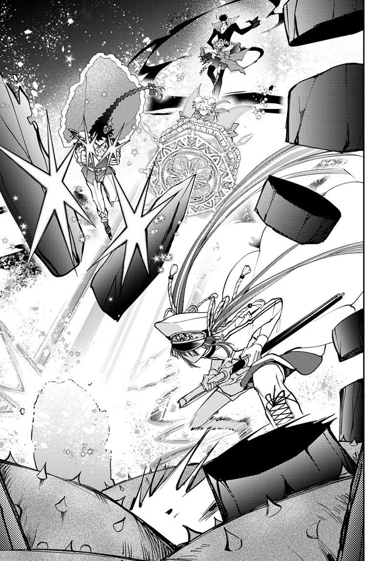 Mahou Shoujo Dandelion Chap 28.2 - Next Chap 29.2