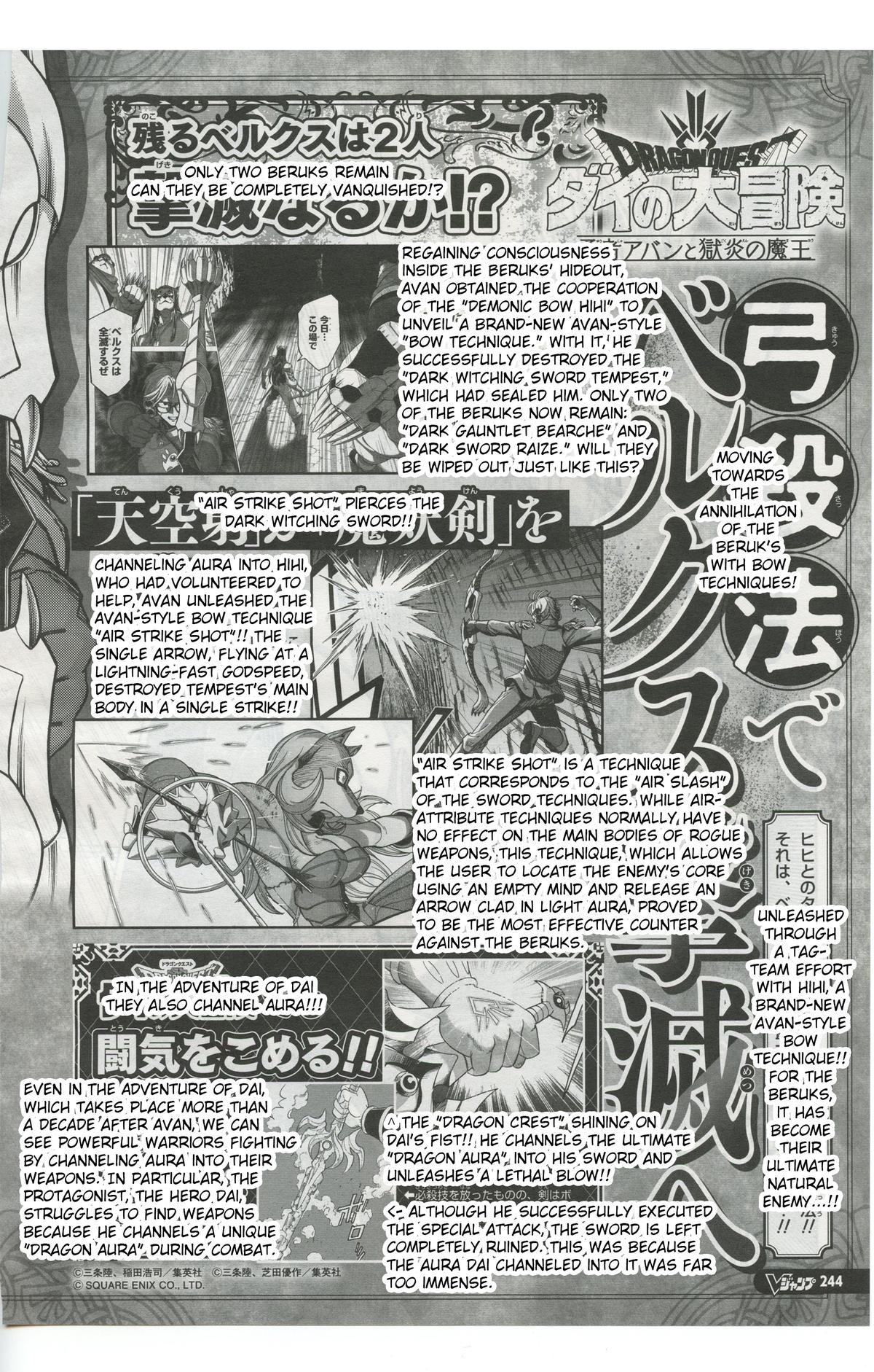 Dragon Quest: Dai no Daibouken - Yuusha Avan to Gokuen no Maou Chap 58 - Next Chap 59