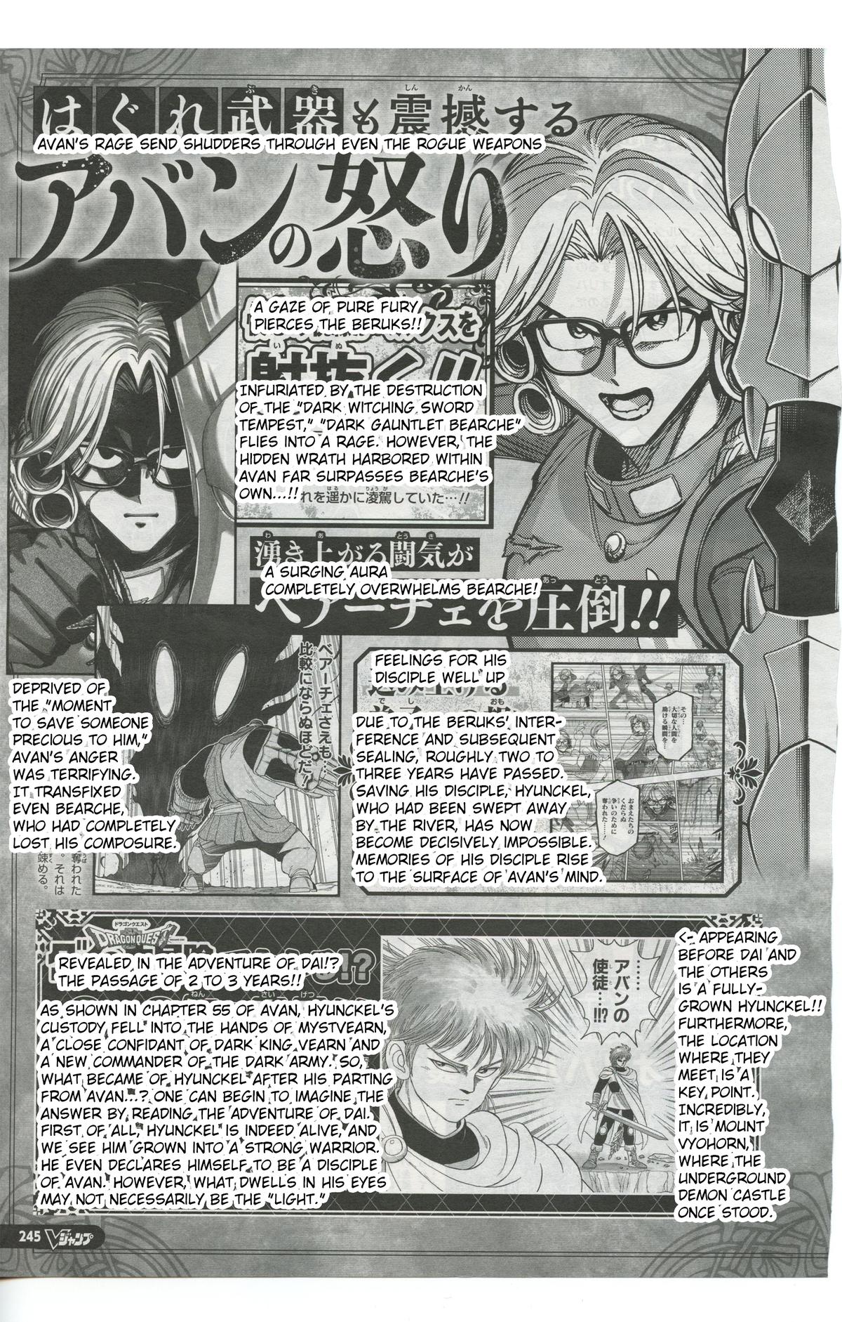 Dragon Quest: Dai no Daibouken - Yuusha Avan to Gokuen no Maou Chap 58 - Next Chap 59