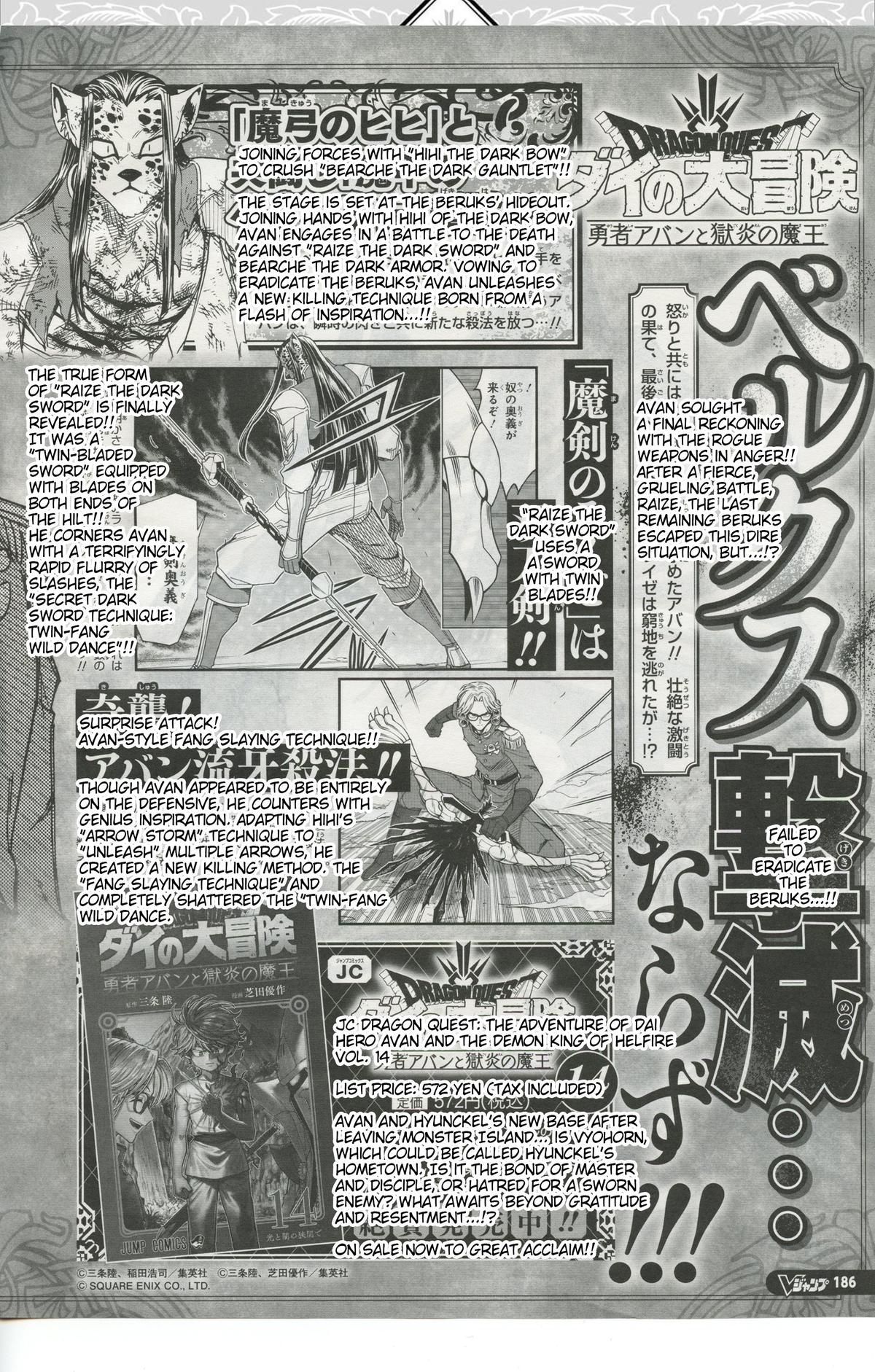 Dragon Quest: Dai no Daibouken - Yuusha Avan to Gokuen no Maou Chap 59 - Next Chap 60