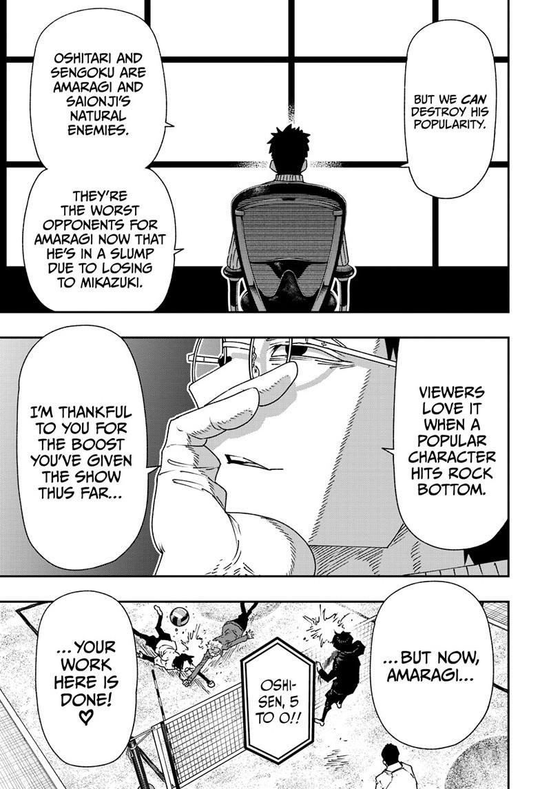 Parashoppers Chap 76 - Next Chap 77