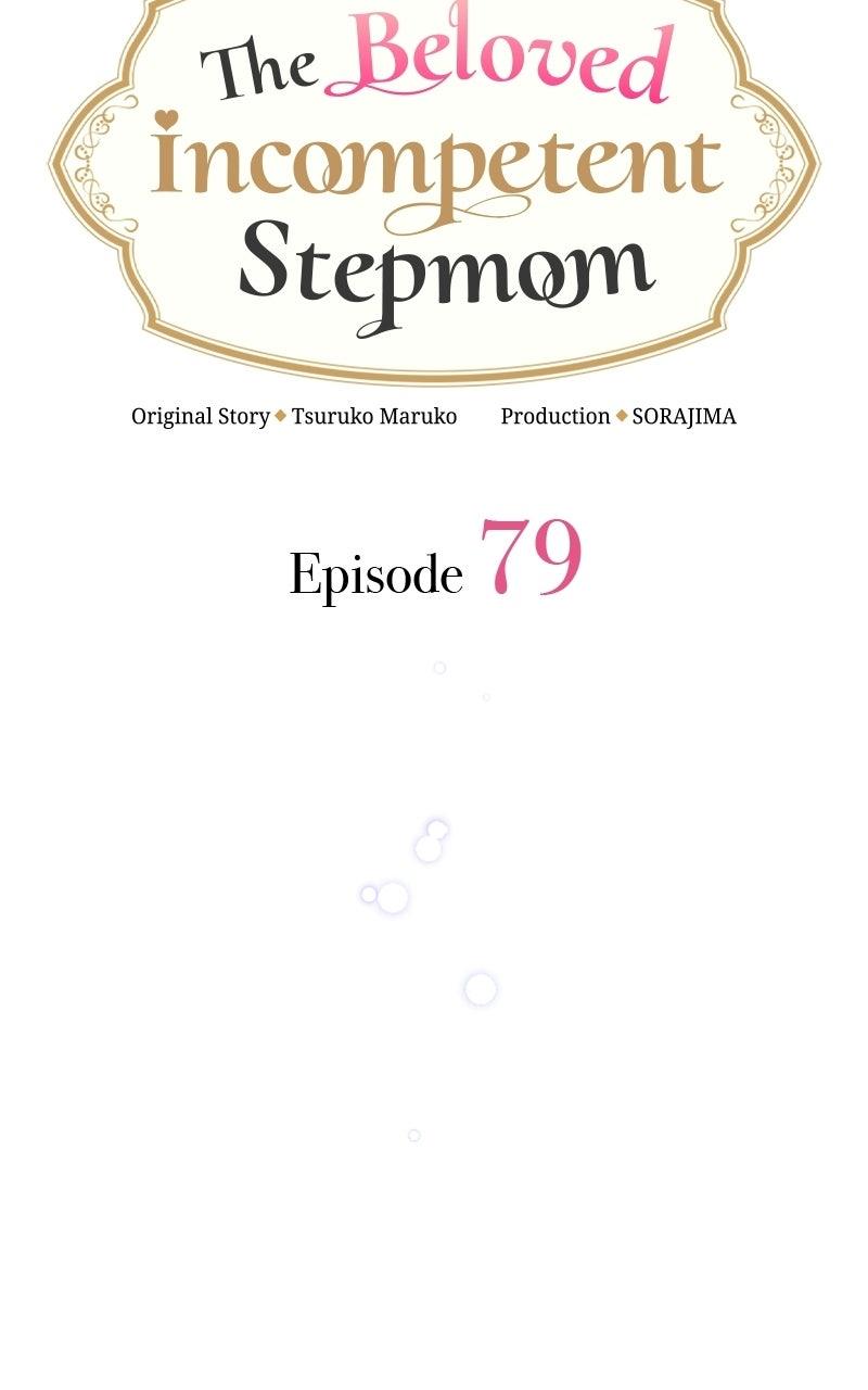 Munou na Mamahaha desu ga, Kazoku no Dekiai ga Tomarimasen! Chap 79 - Next Chap 80