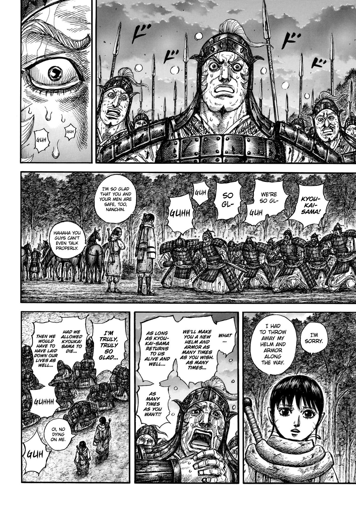 Kingdom English Chap 886 - Next Chap 887