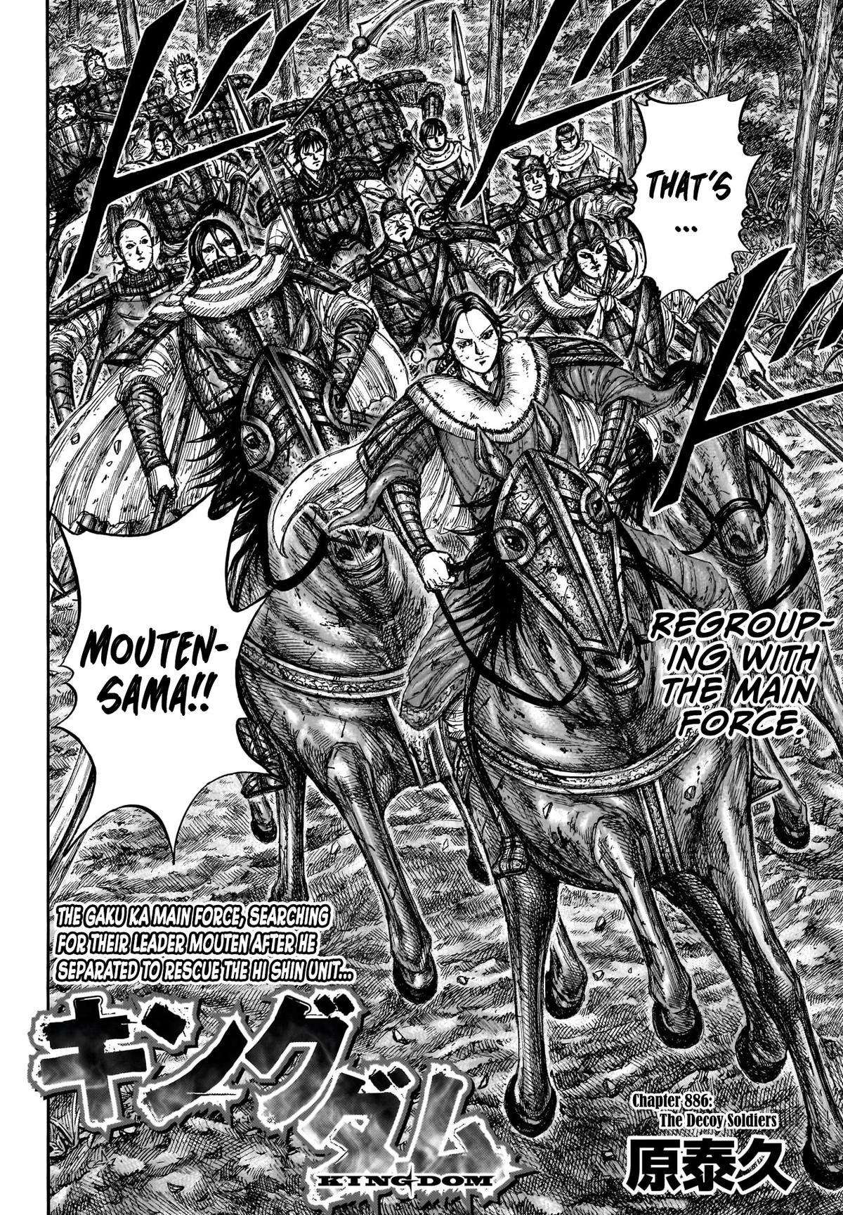 Kingdom English Chap 886 - Next Chap 887