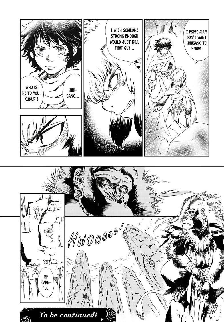 Kamudo: Kaze no Kamudo Chap 17.1 - Next Chap 18.1