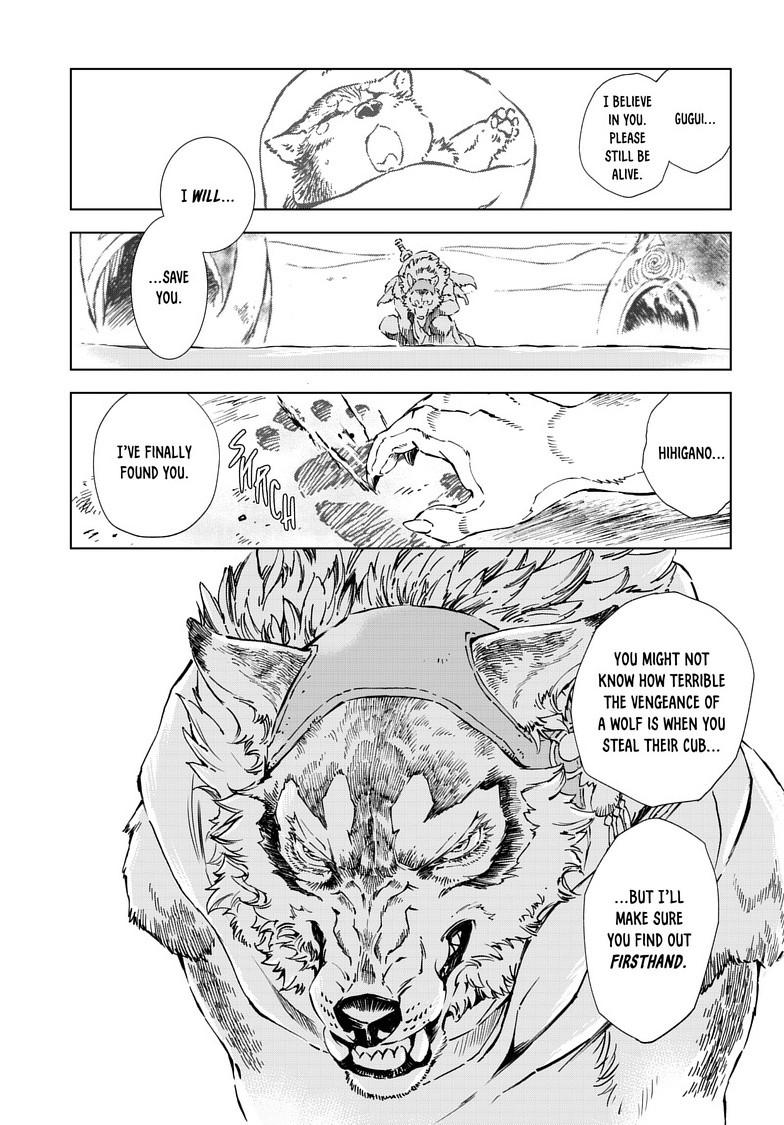 Kamudo: Kaze no Kamudo Chap 17.1 - Next Chap 18.1