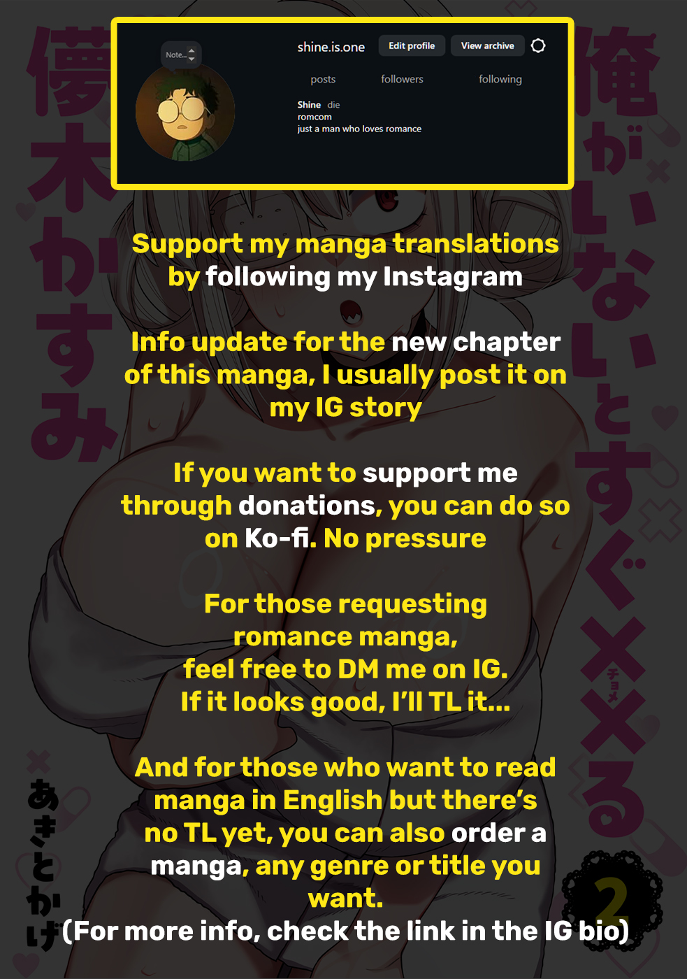 Ore ga Inai to Sugu Chomeru Hakanagi Kasumi Chap 24 - Next Chap 25
