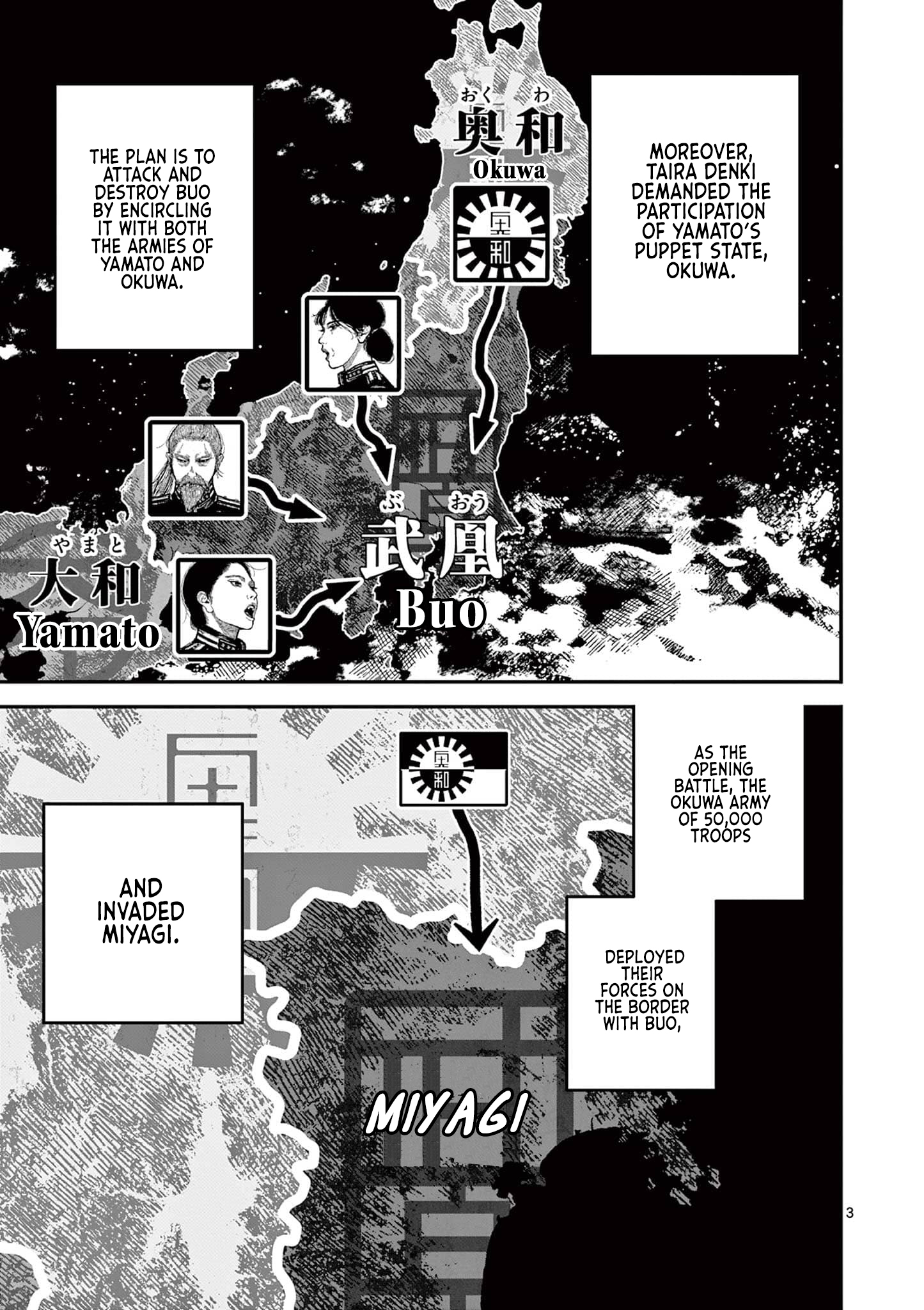 Nippon Sangoku Chap 33 - Next Chap 34