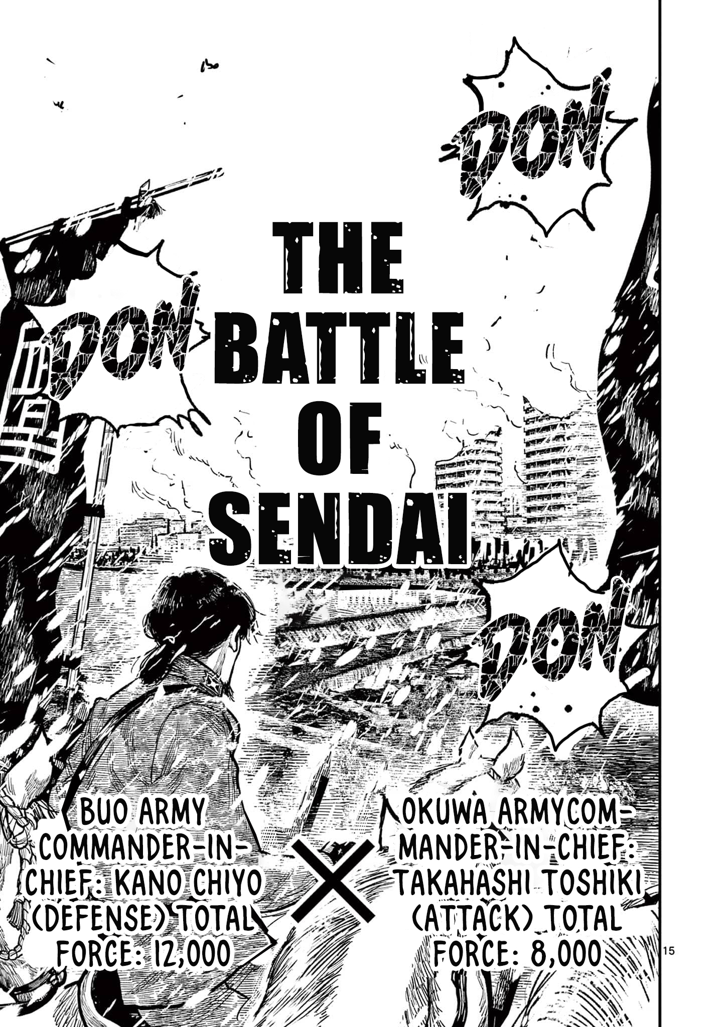 Nippon Sangoku Chap 33 - Next Chap 34