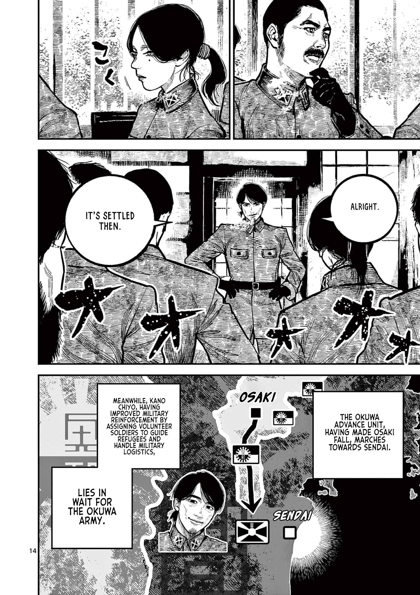 Nippon Sangoku Chap 33 - Next Chap 34
