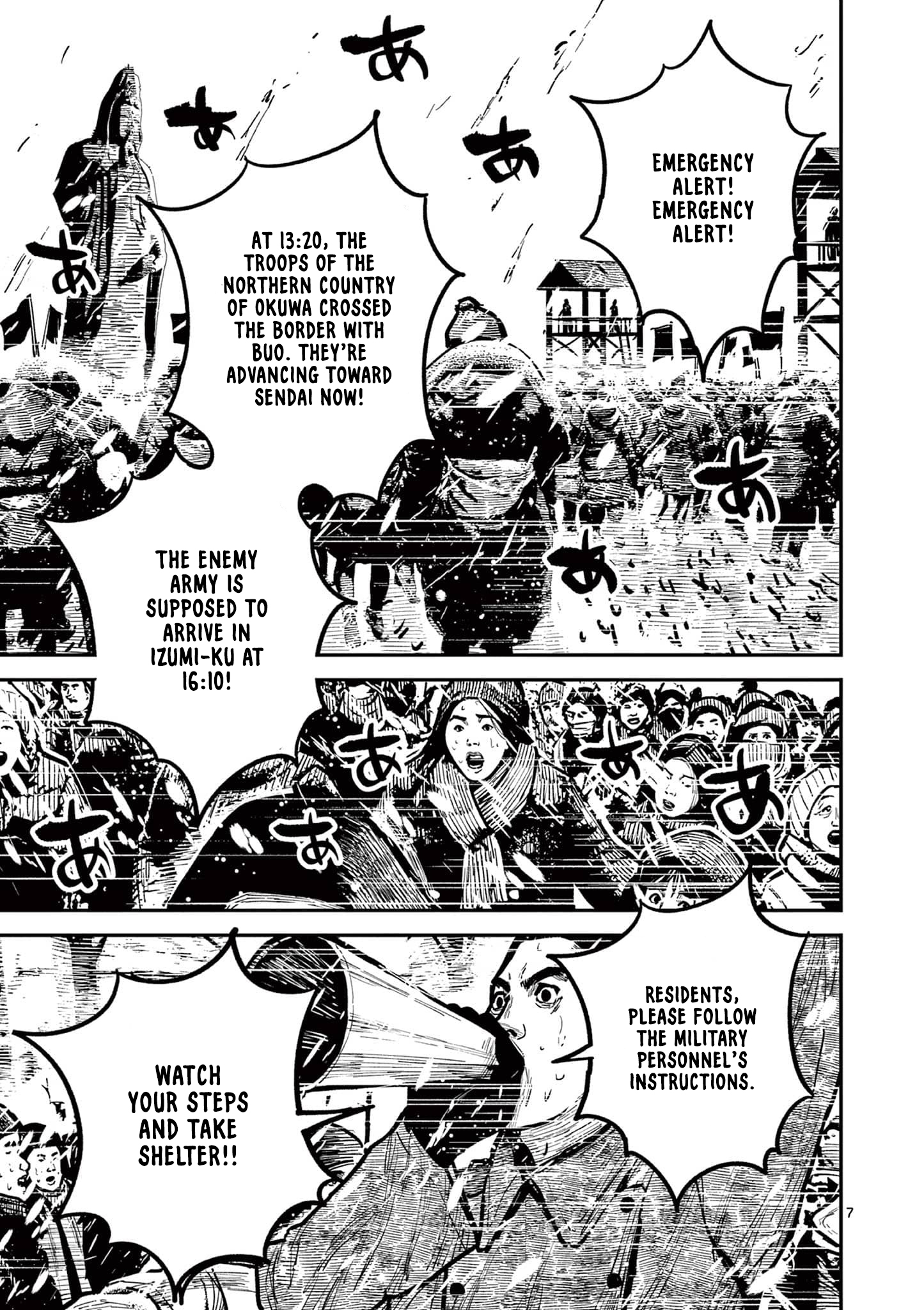 Nippon Sangoku Chap 33 - Next Chap 34