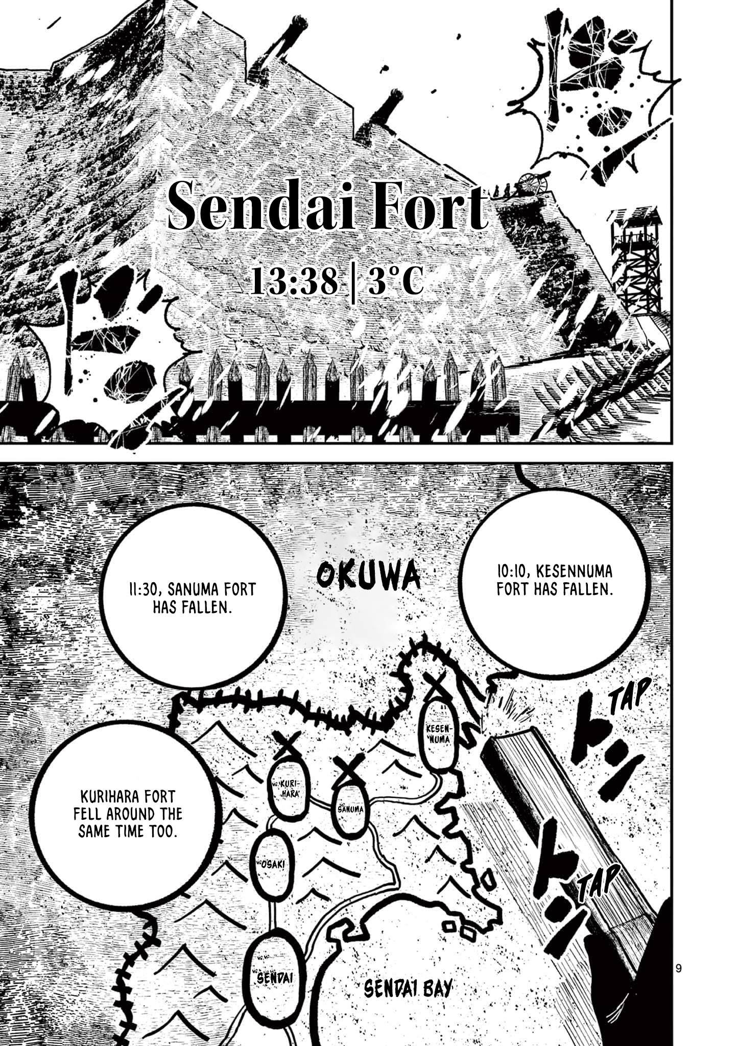 Nippon Sangoku Chap 33 - Next Chap 34
