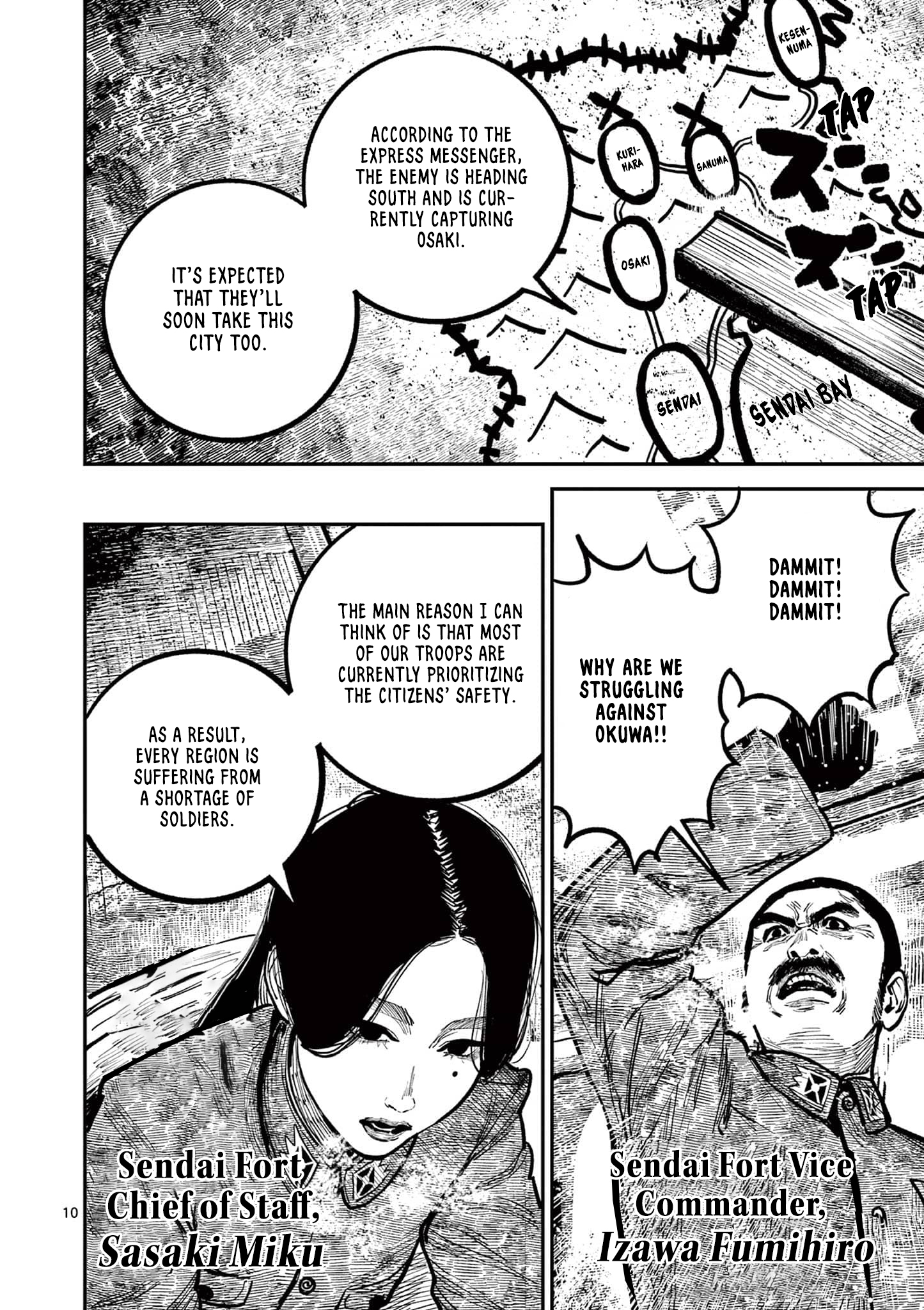 Nippon Sangoku Chap 33 - Next Chap 34