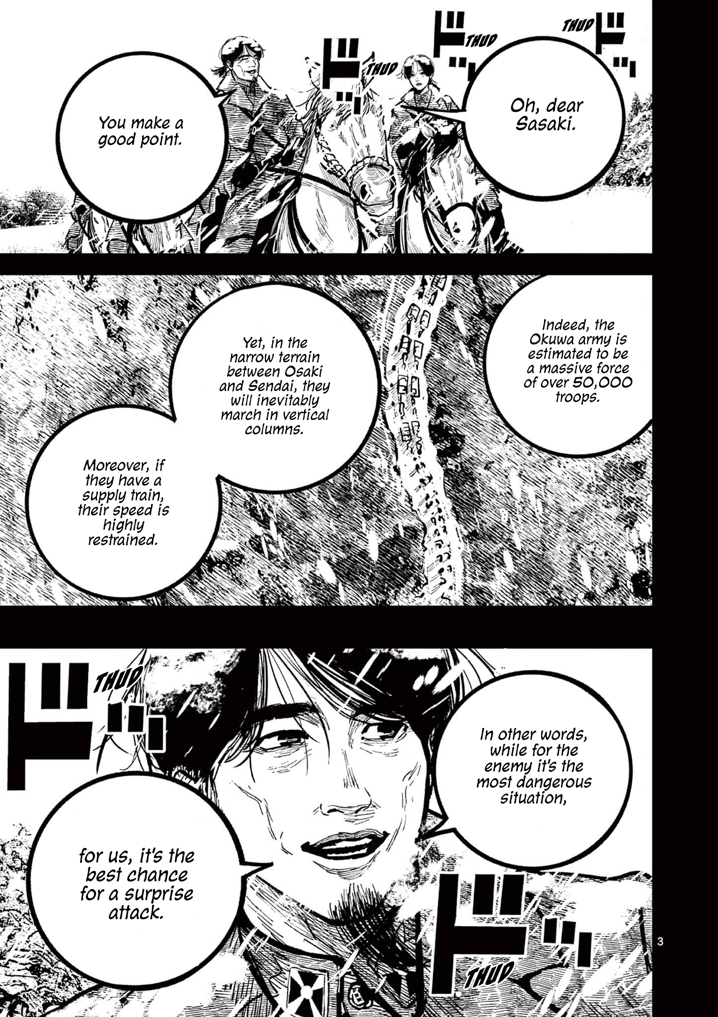Nippon Sangoku Chap 34 - Next Chap 35