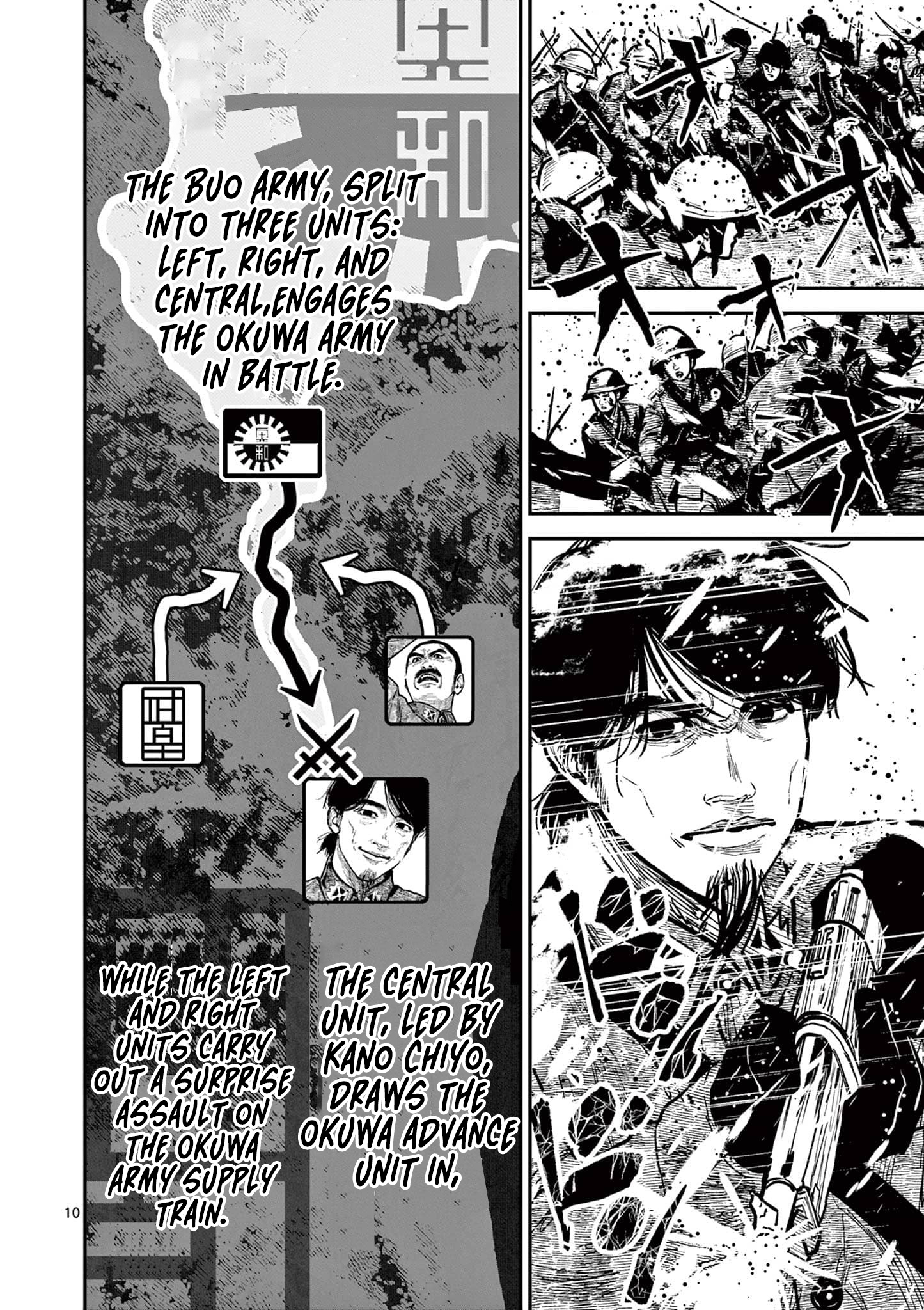 Nippon Sangoku Chap 34 - Next Chap 35