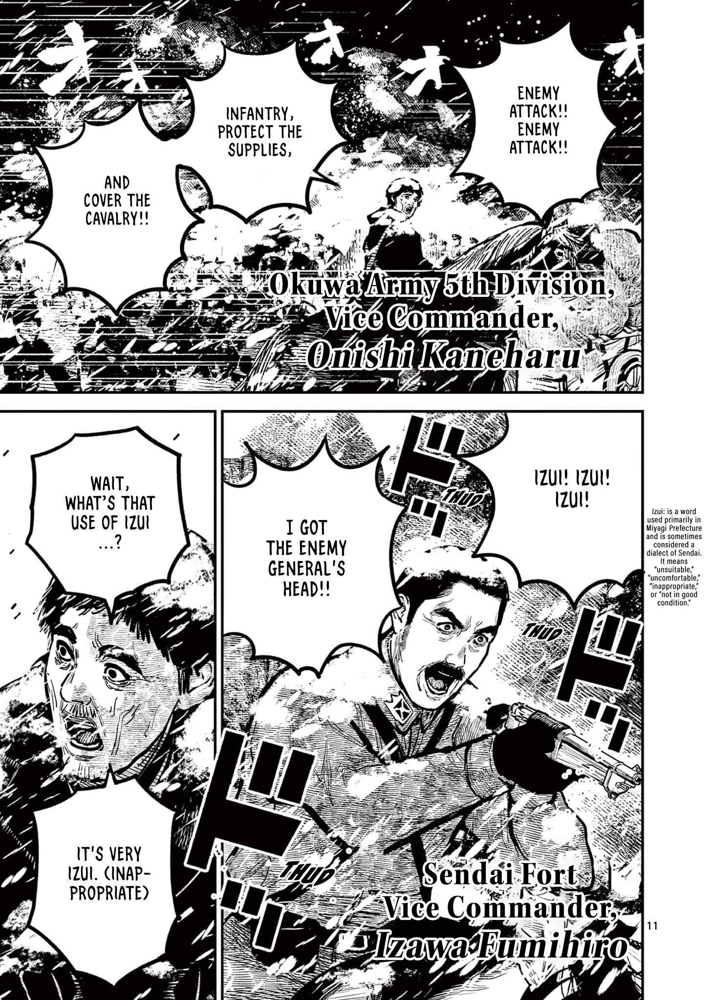 Nippon Sangoku Chap 34 - Next Chap 35