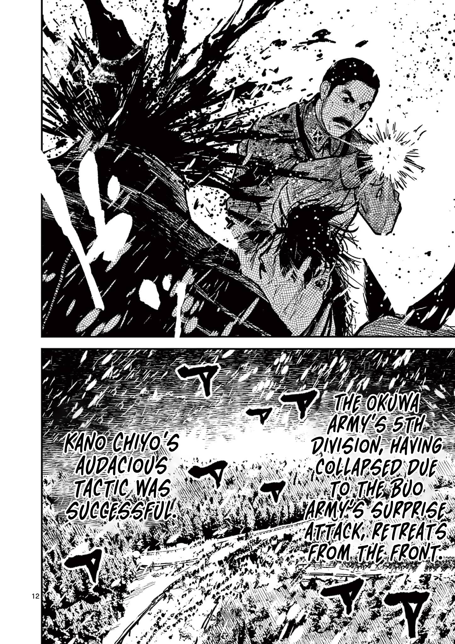 Nippon Sangoku Chap 34 - Next Chap 35