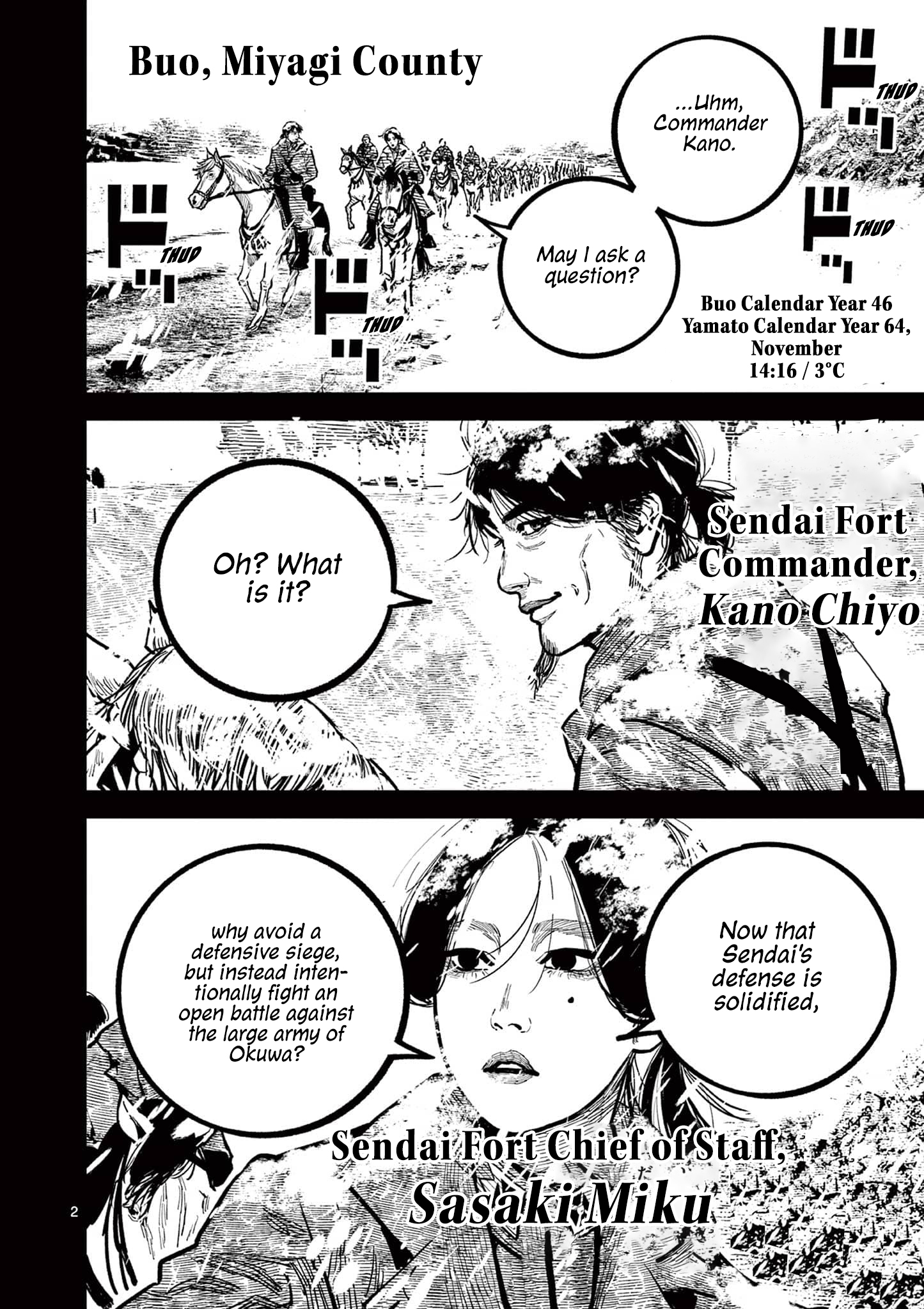 Nippon Sangoku Chap 34 - Next Chap 35