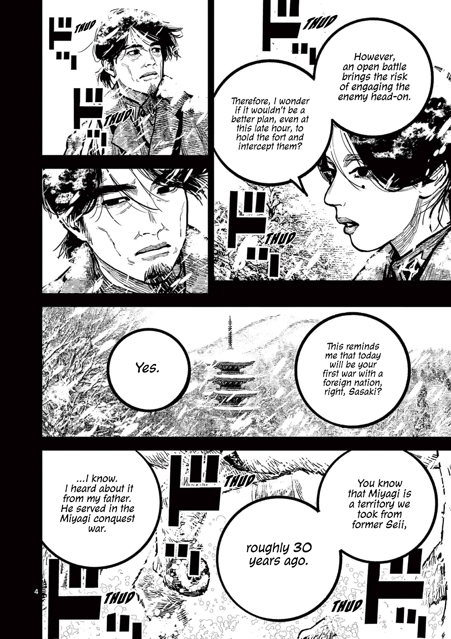 Nippon Sangoku Chap 34 - Next Chap 35