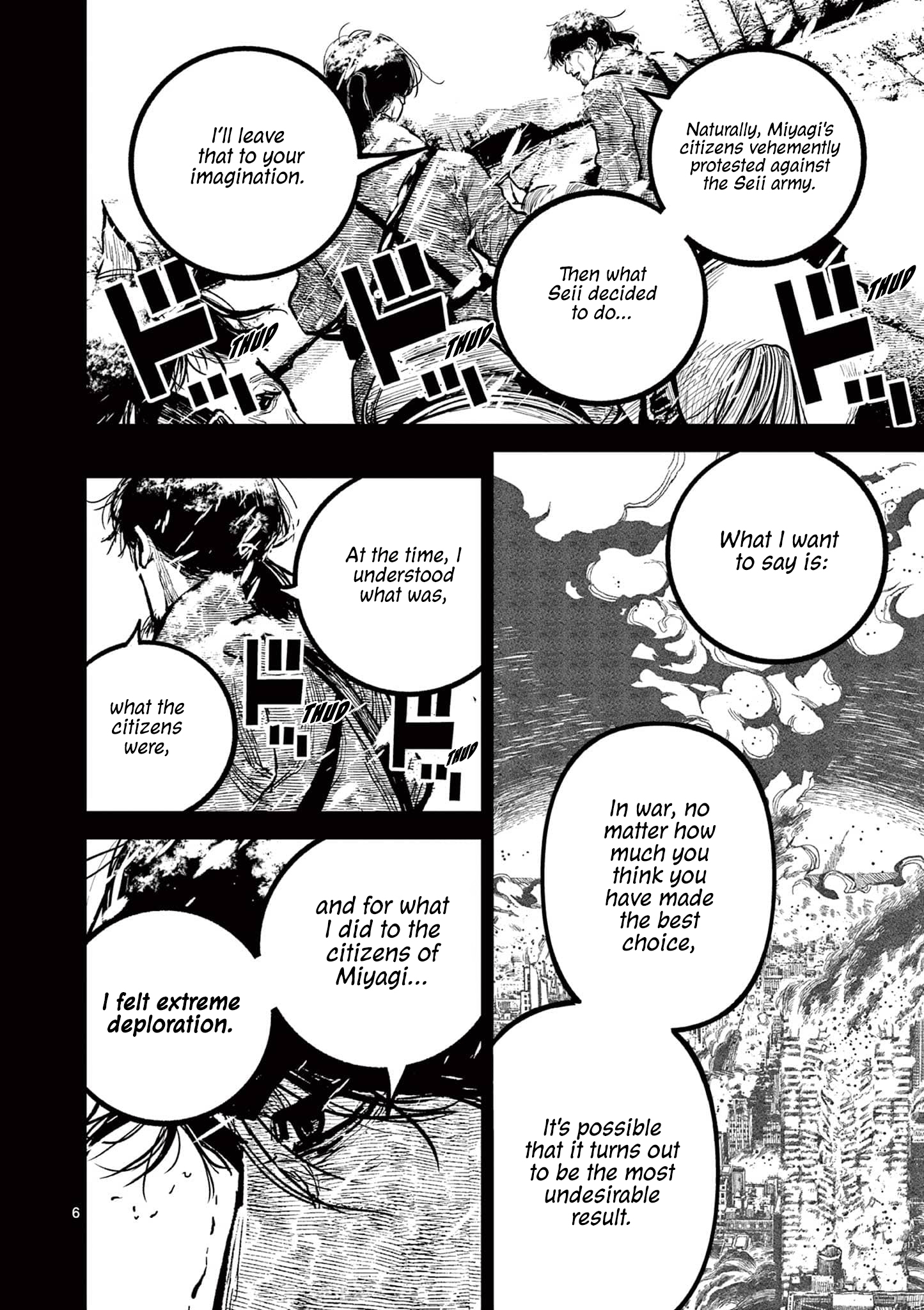 Nippon Sangoku Chap 34 - Next Chap 35