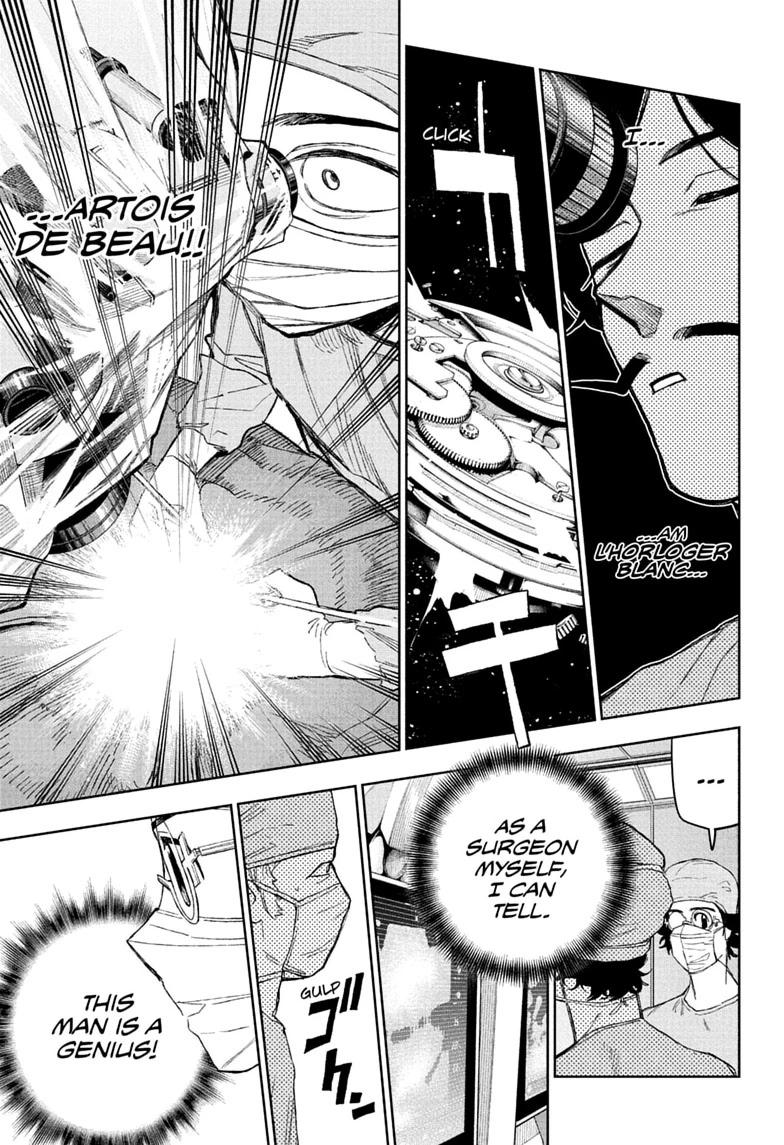 Under Doctor Chap 31 - Next Chap 32