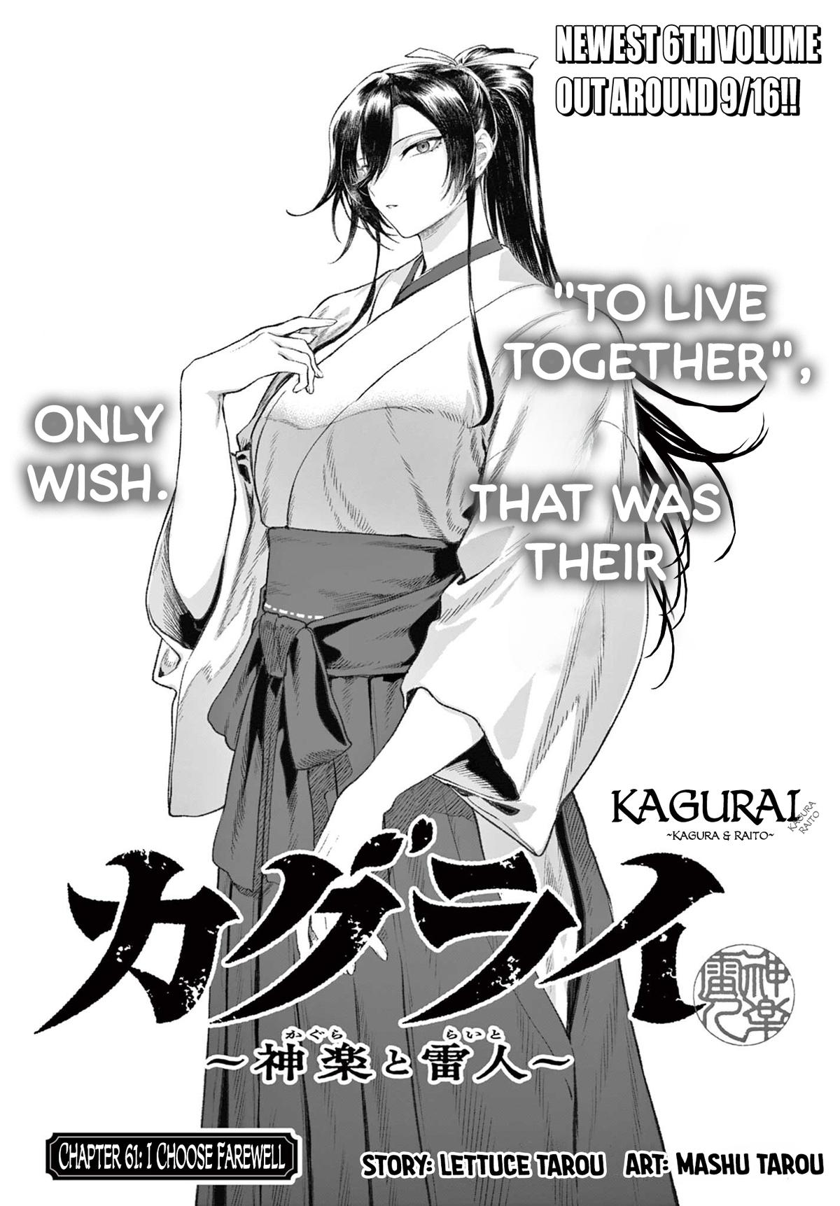 KaguRai: Kagura to Raito Chap 61 - Next Chap 62