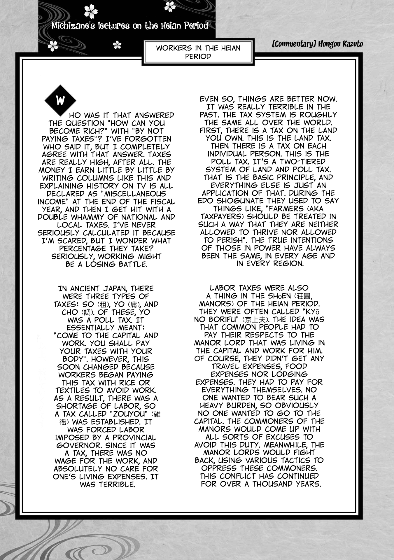 Outen no Mon Chap 33.5 - Next Chap 34.5