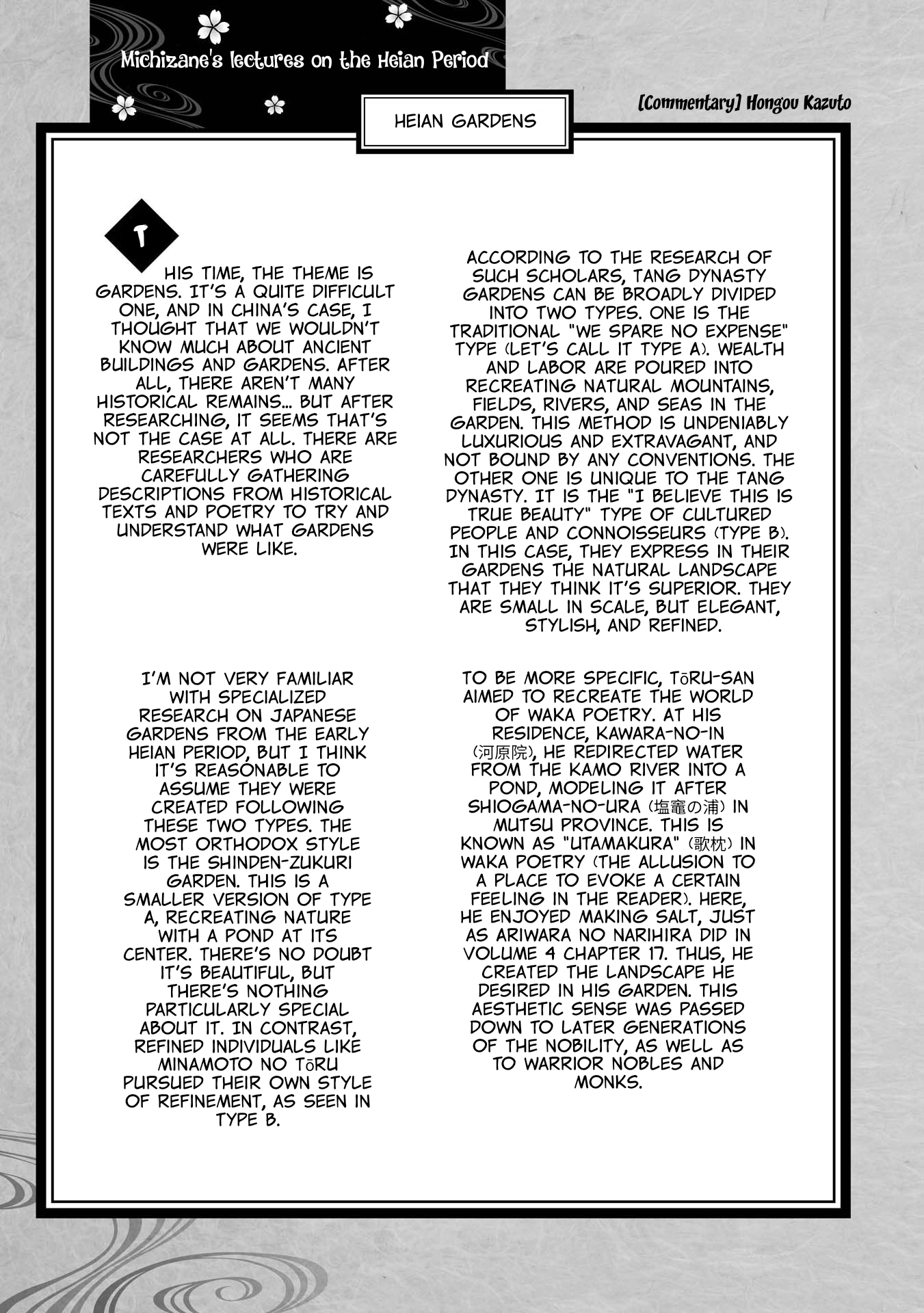 Outen no Mon Chap 33.5 - Next Chap 34.5