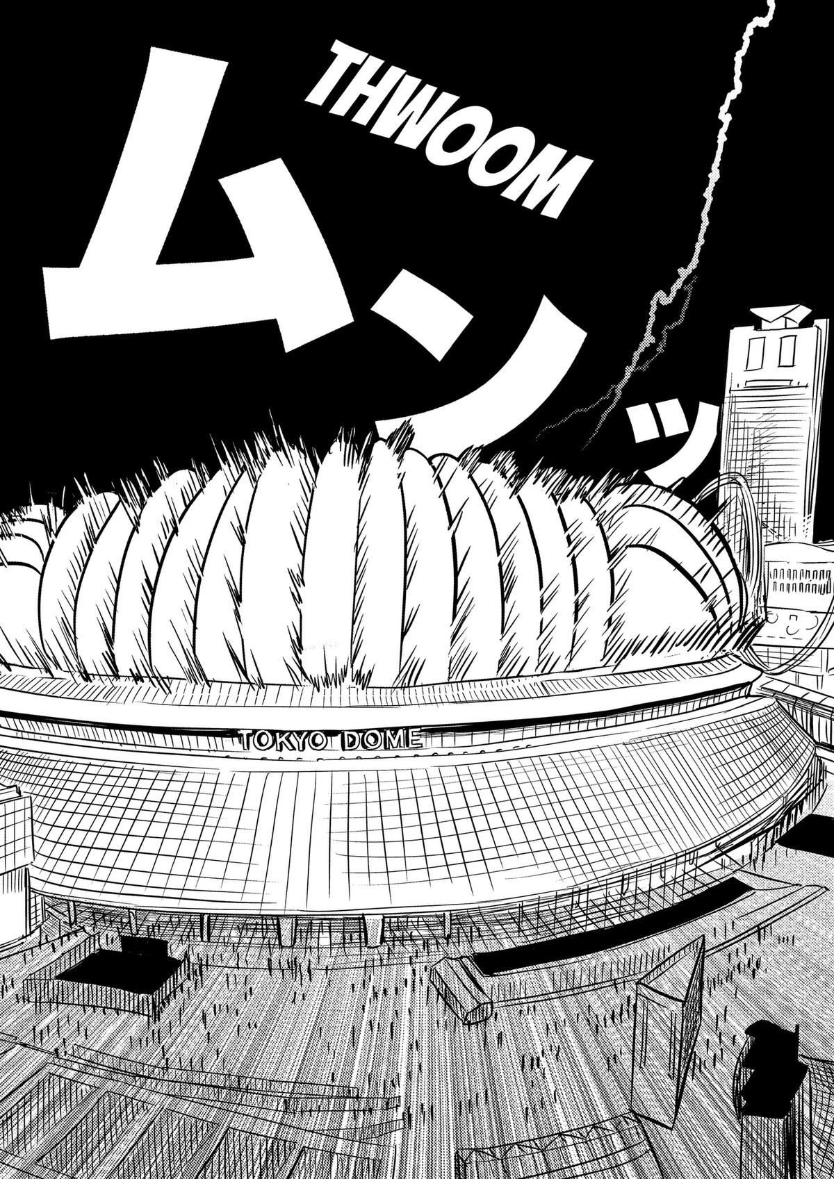 Nishi Tokyo Metal Brothers Chap 23 - Next Chap 24