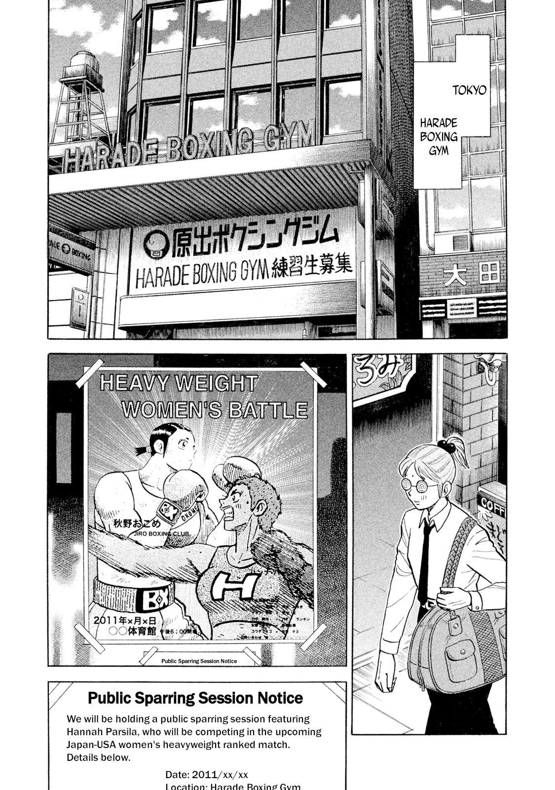 Rice Shoulder Chap 100 - Next Chap 101