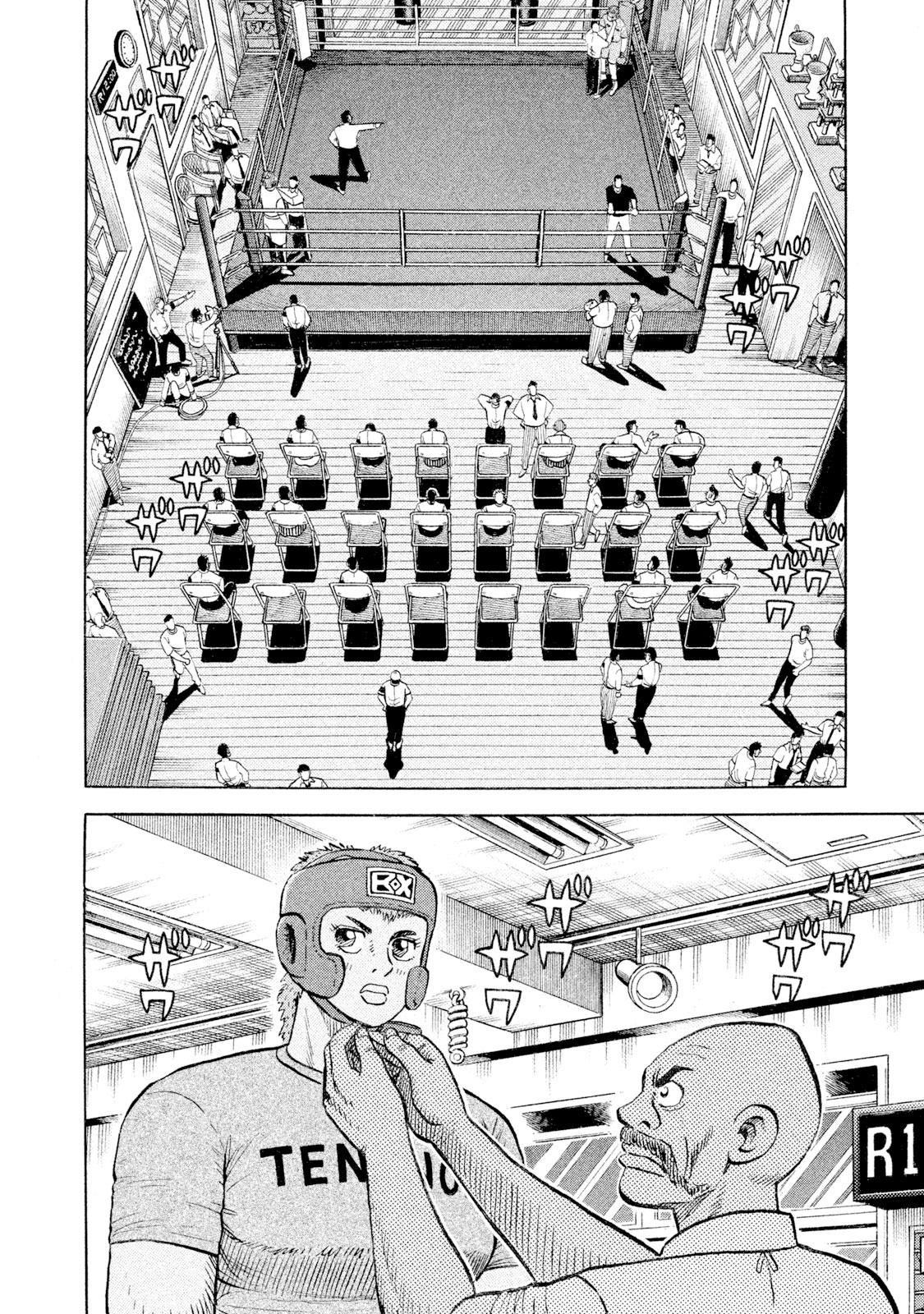 Rice Shoulder Chap 100 - Next Chap 101