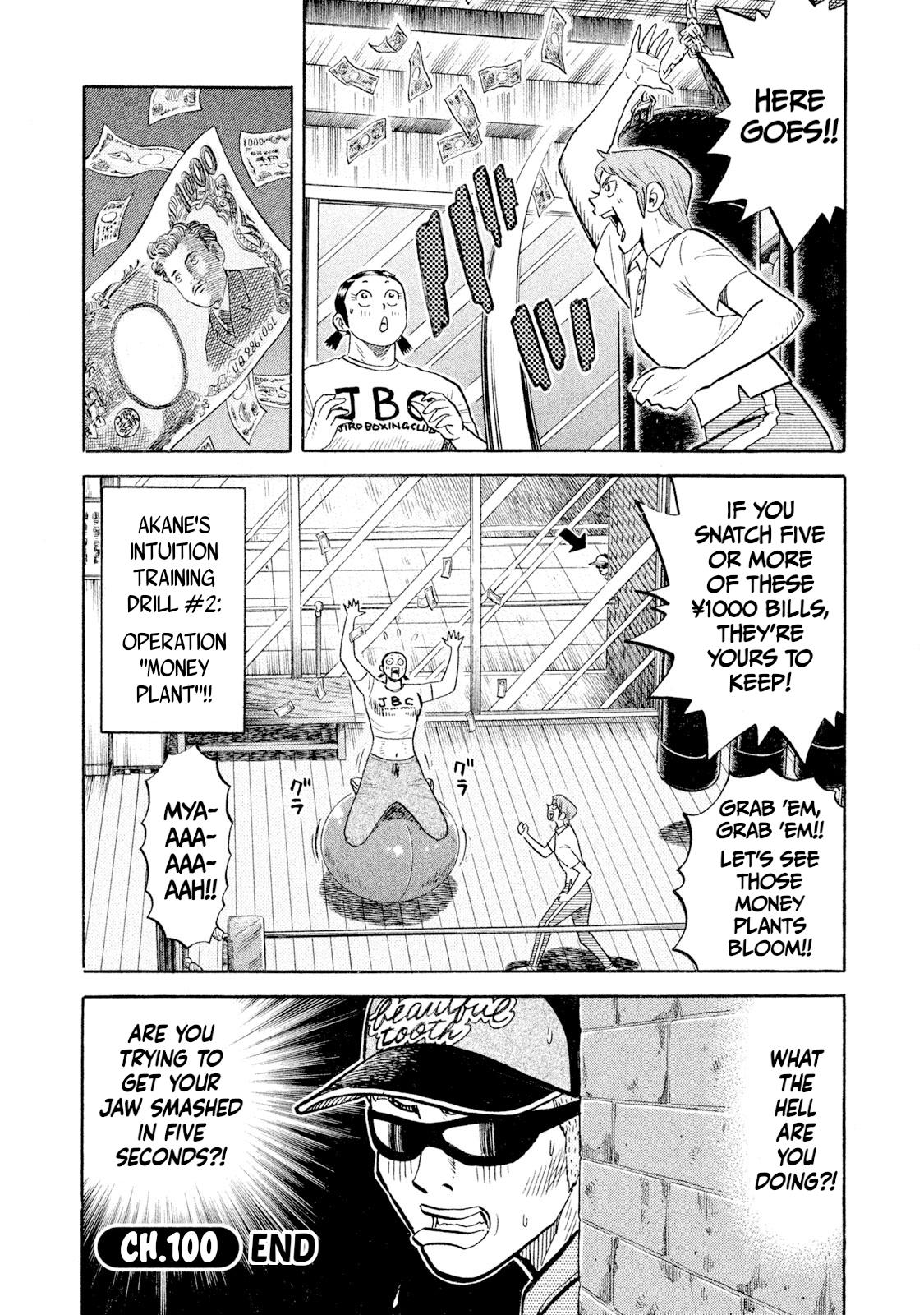 Rice Shoulder Chap 100 - Next Chap 101