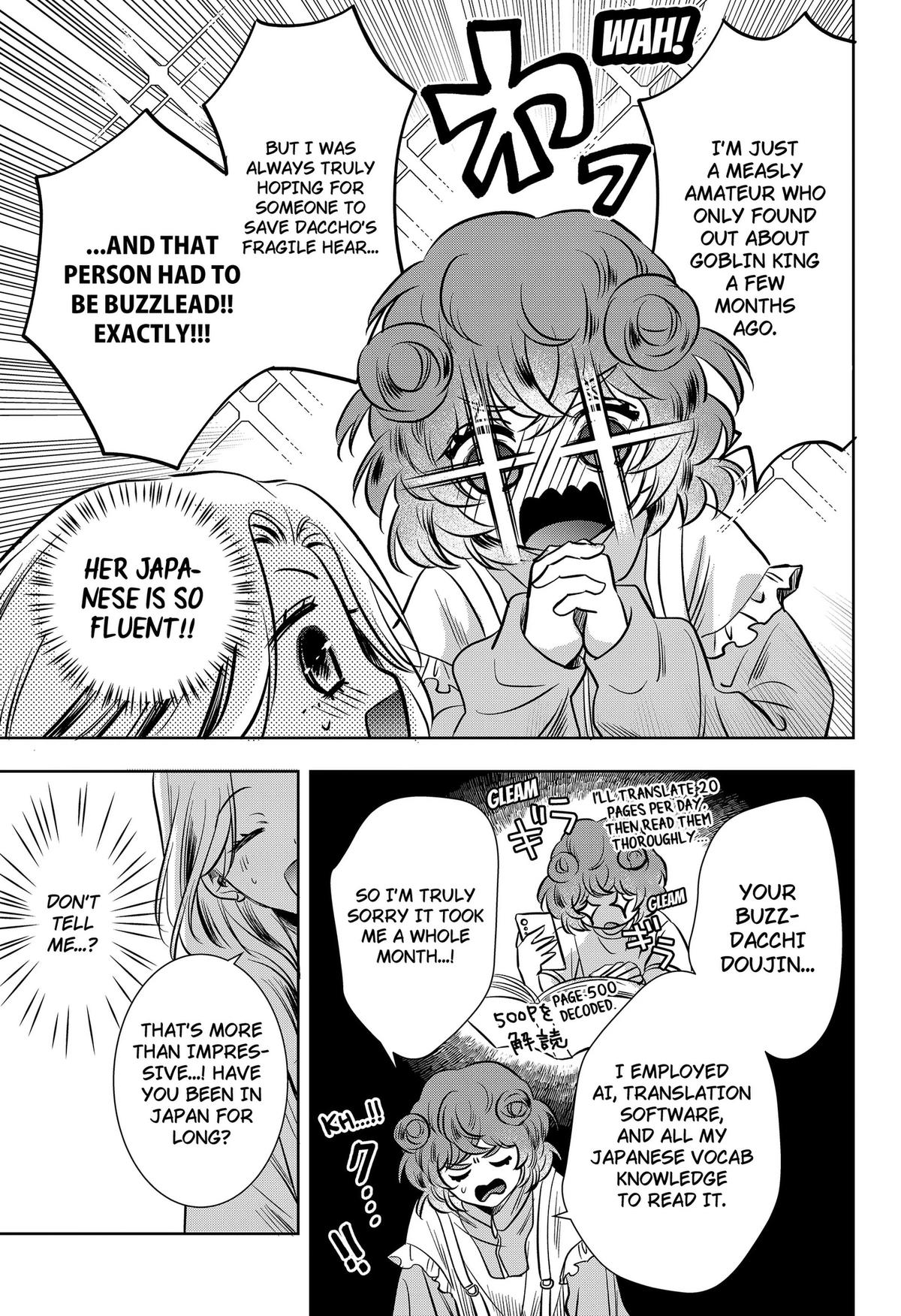 Uchikirare Mangaka to Doujin Onna Chap 16 - Next Chap 17