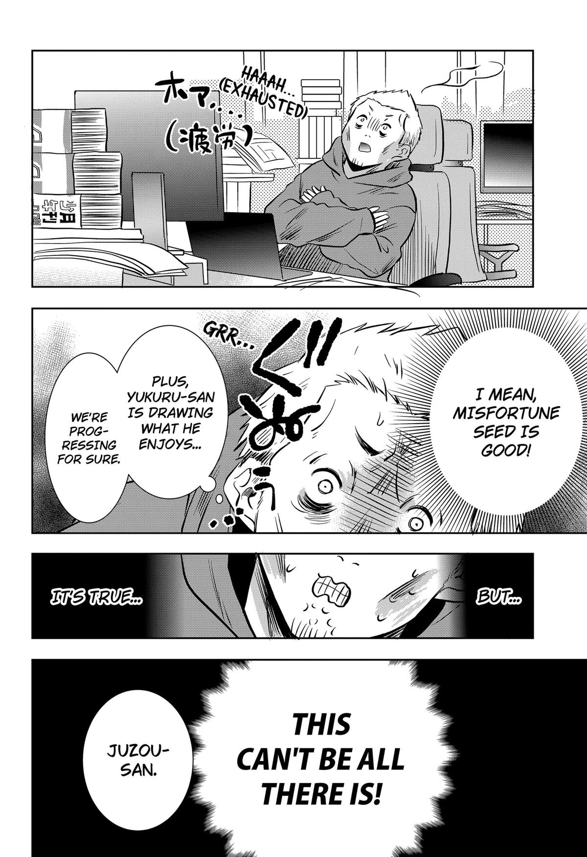 Uchikirare Mangaka to Doujin Onna Chap 16 - Next Chap 17