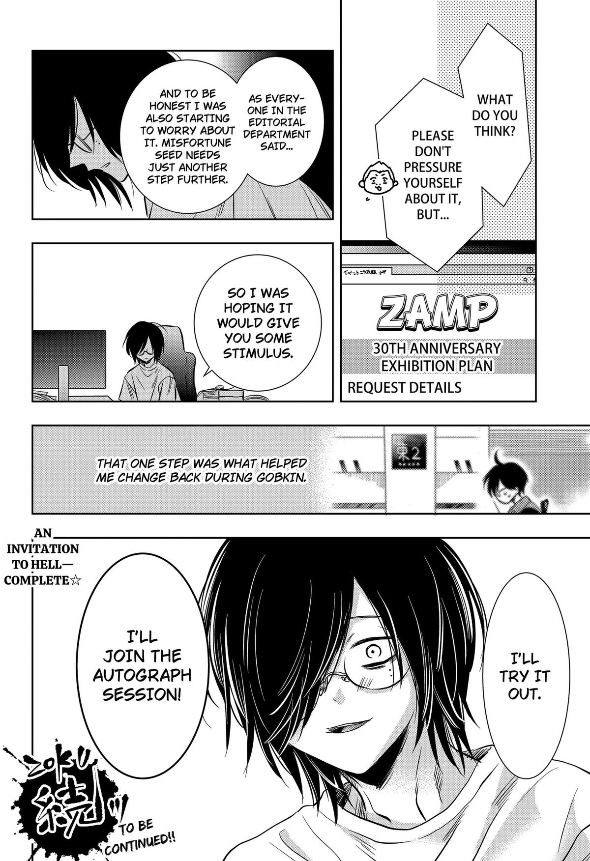 Uchikirare Mangaka to Doujin Onna Chap 16 - Next Chap 17