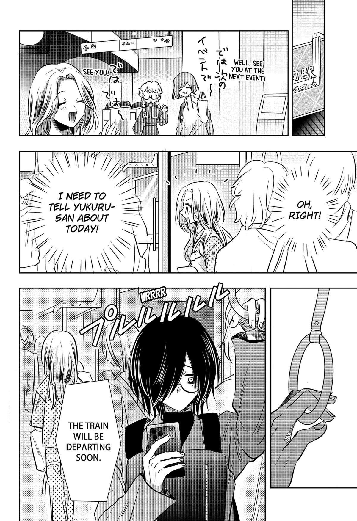 Uchikirare Mangaka to Doujin Onna Chap 16 - Next Chap 17