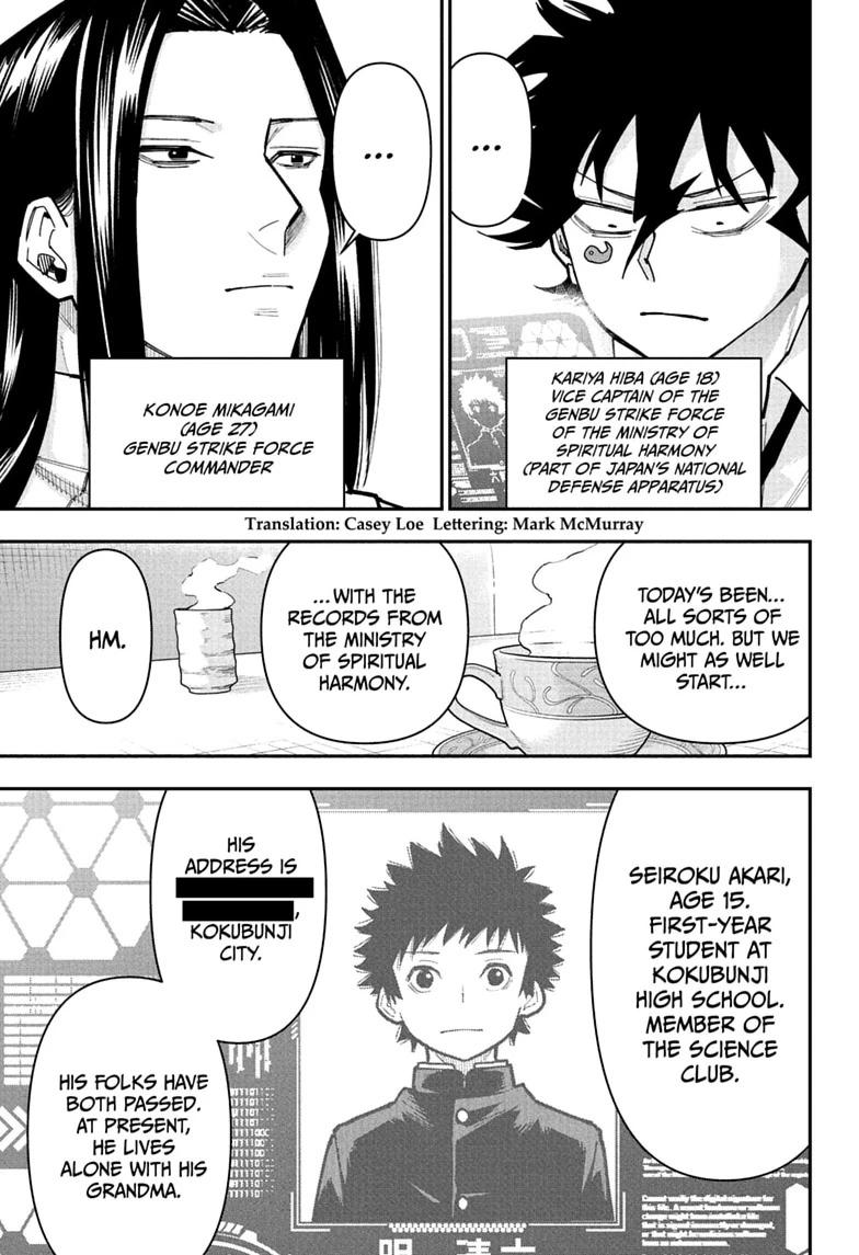 Roku no Okashi na Ie Chap 21 - Next Chap 22
