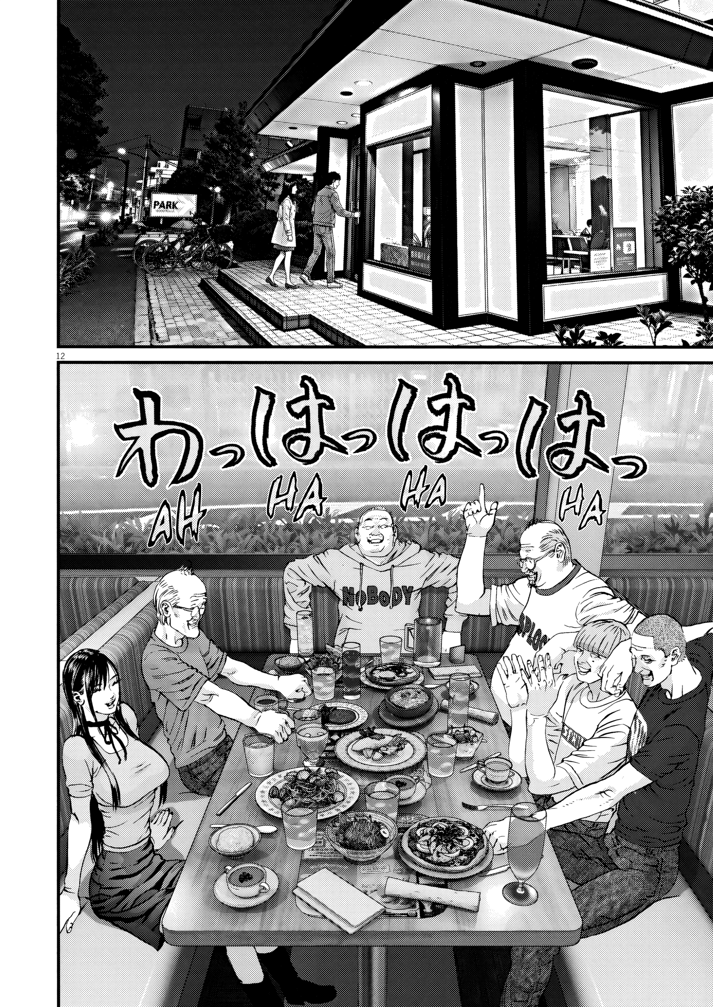 Kanrekihime Chap 17 - Next Chap 18