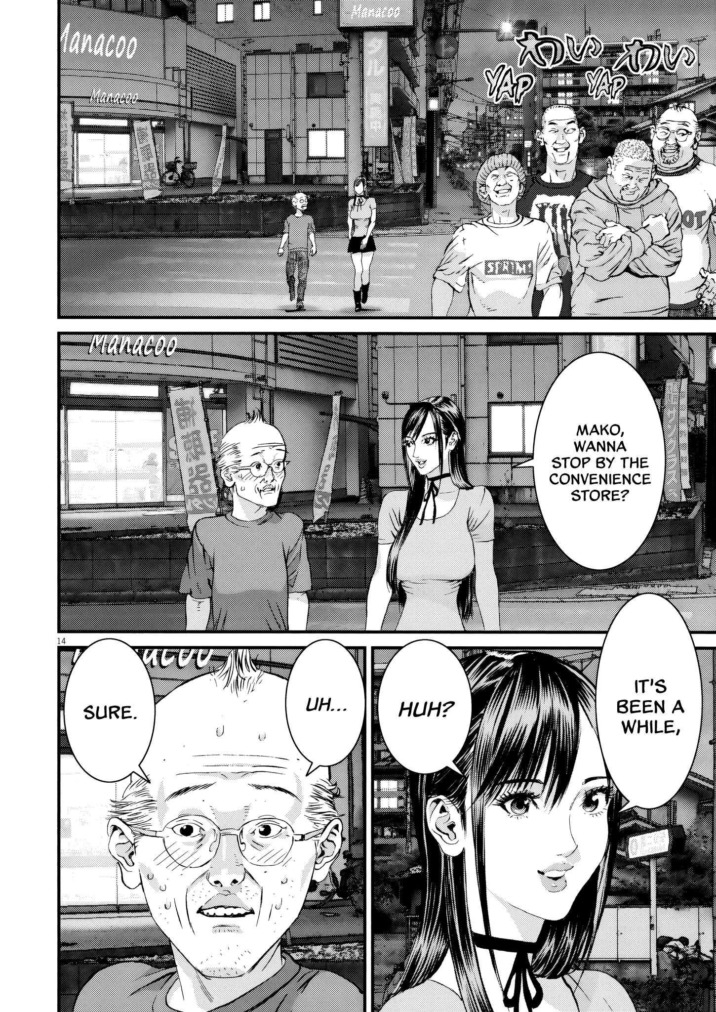Kanrekihime Chap 17 - Next Chap 18