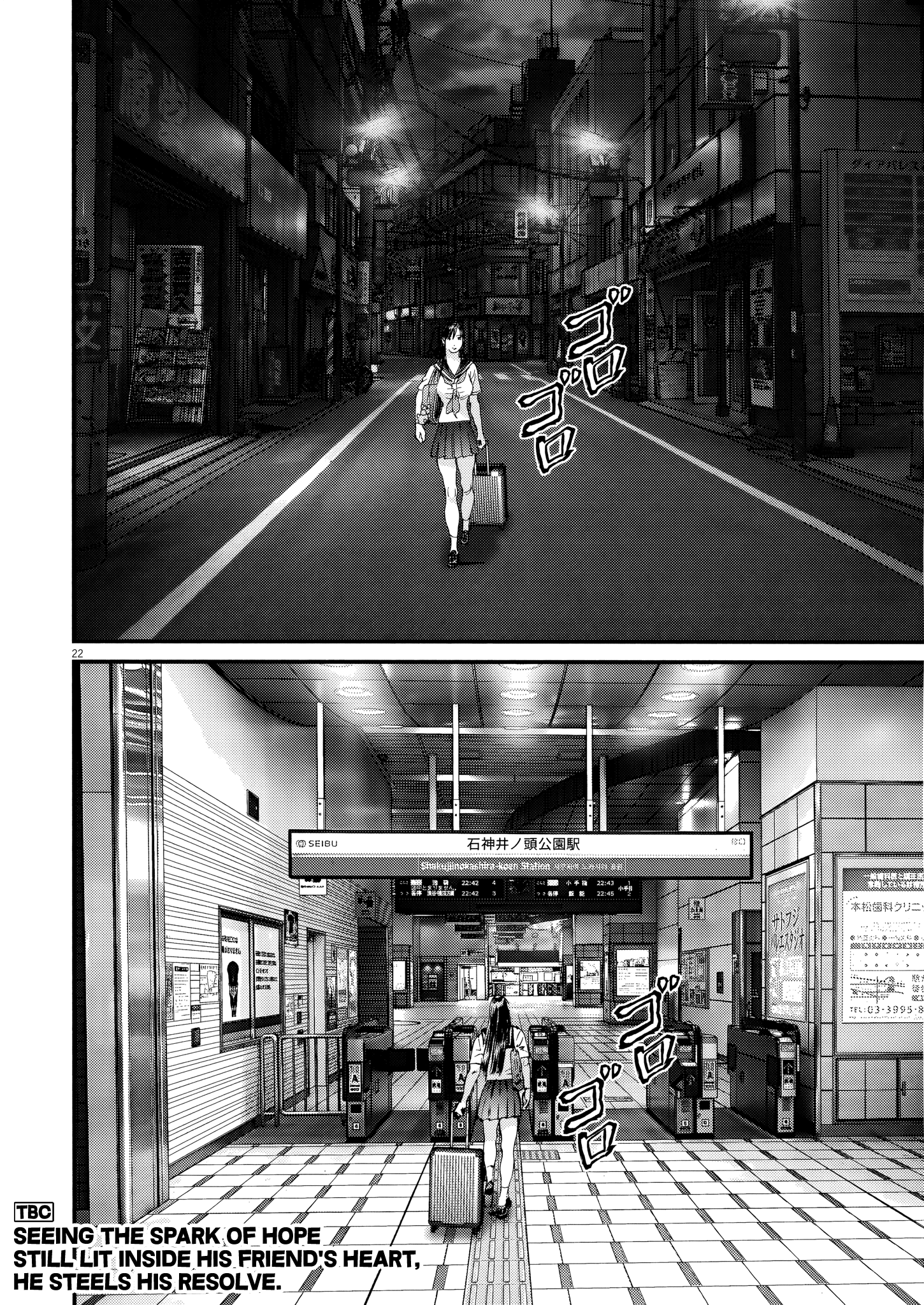 Kanrekihime Chap 17 - Next Chap 18