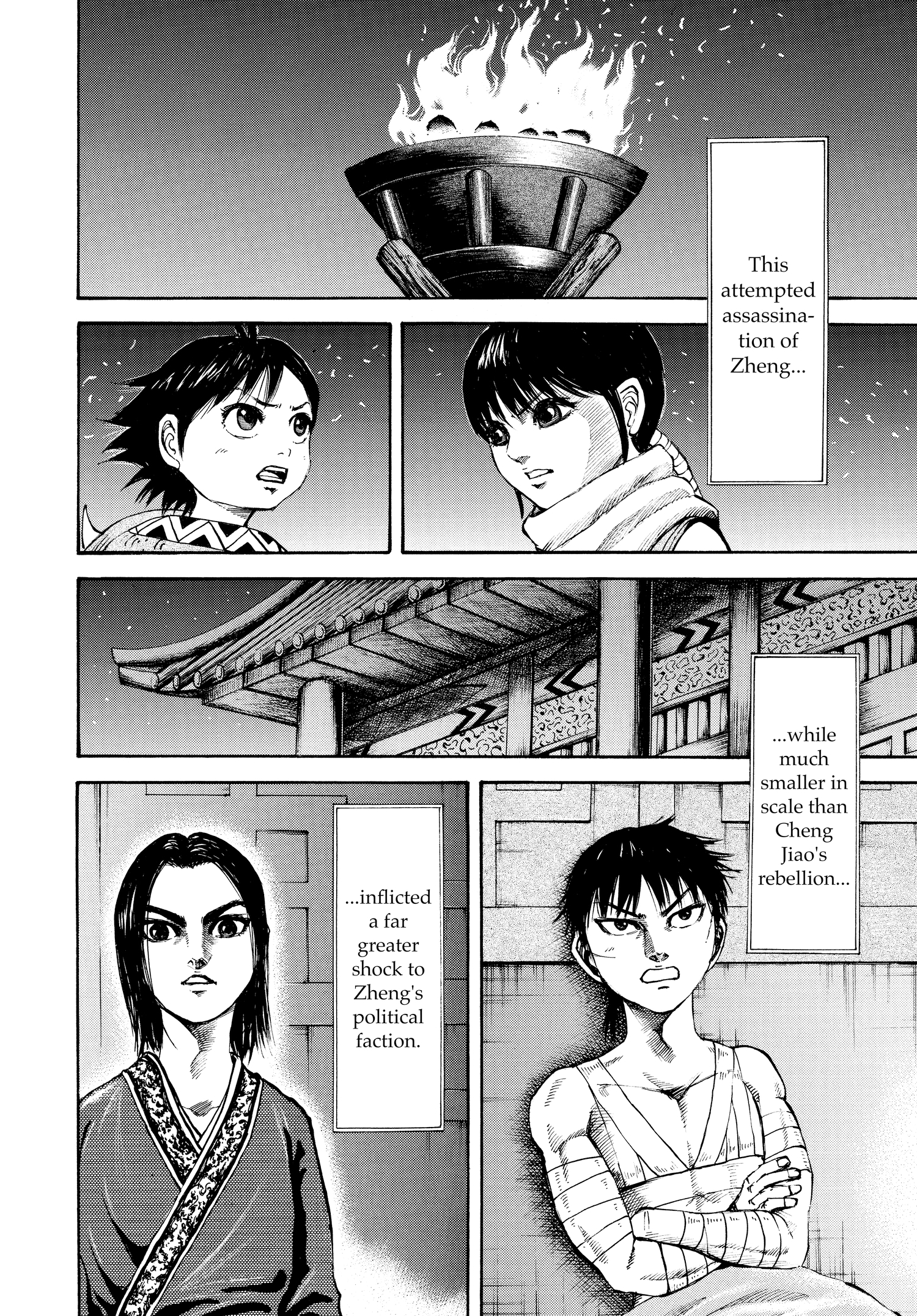 Kingdom Official Version Chap 96 - Next Chap 97