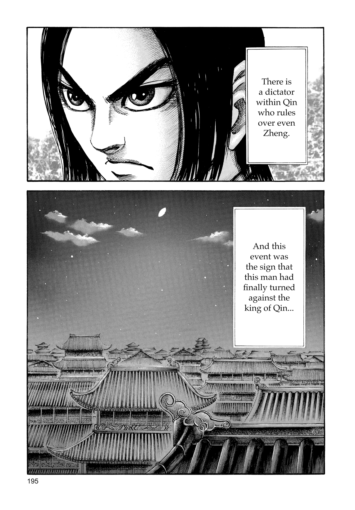 Kingdom Official Version Chap 96 - Next Chap 97