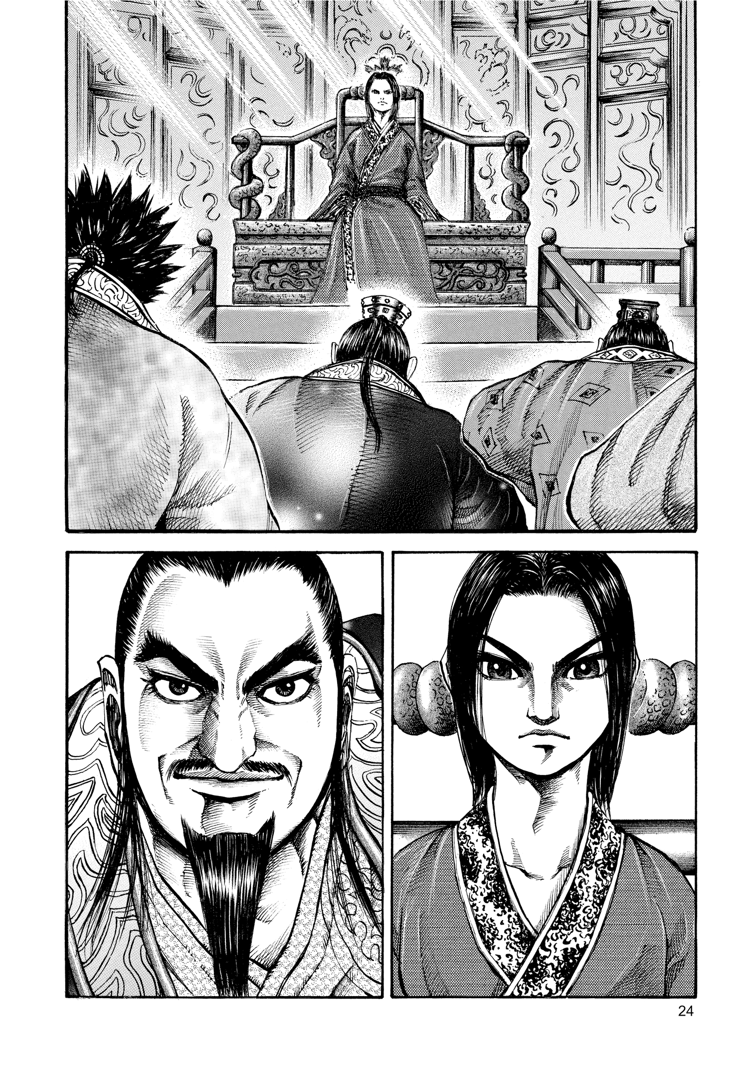 Kingdom Official Version Chap 98 - Next Chap 99