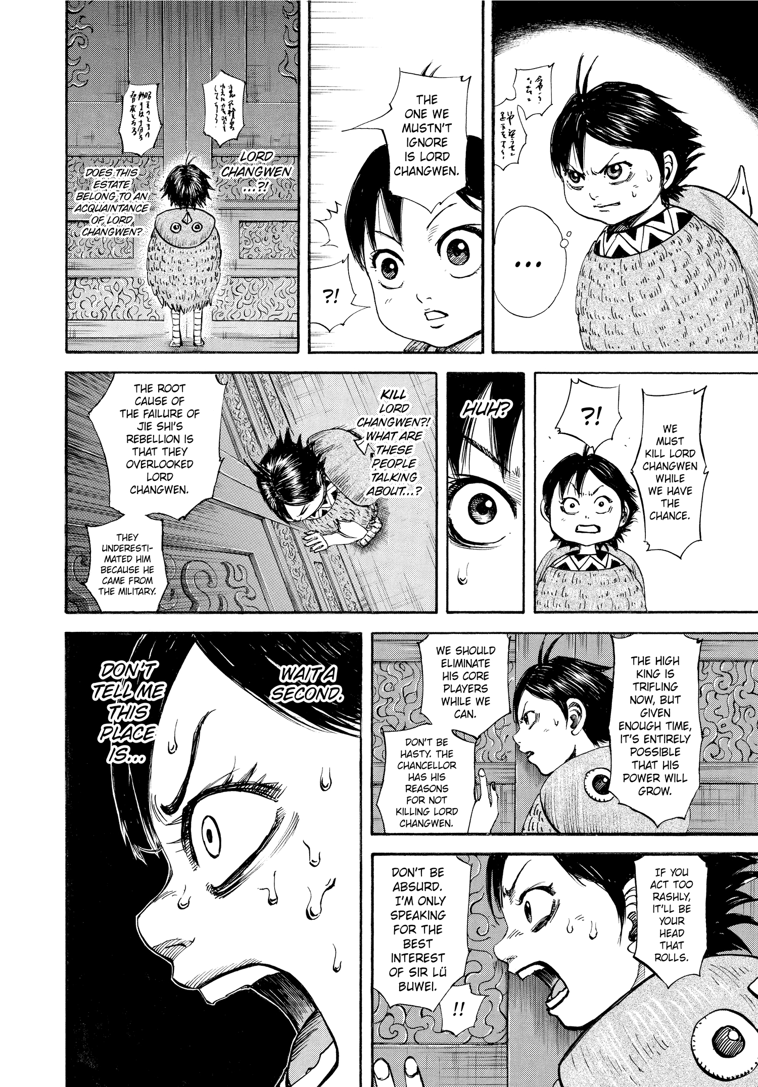 Kingdom Official Version Chap 102 - Next Chap 103
