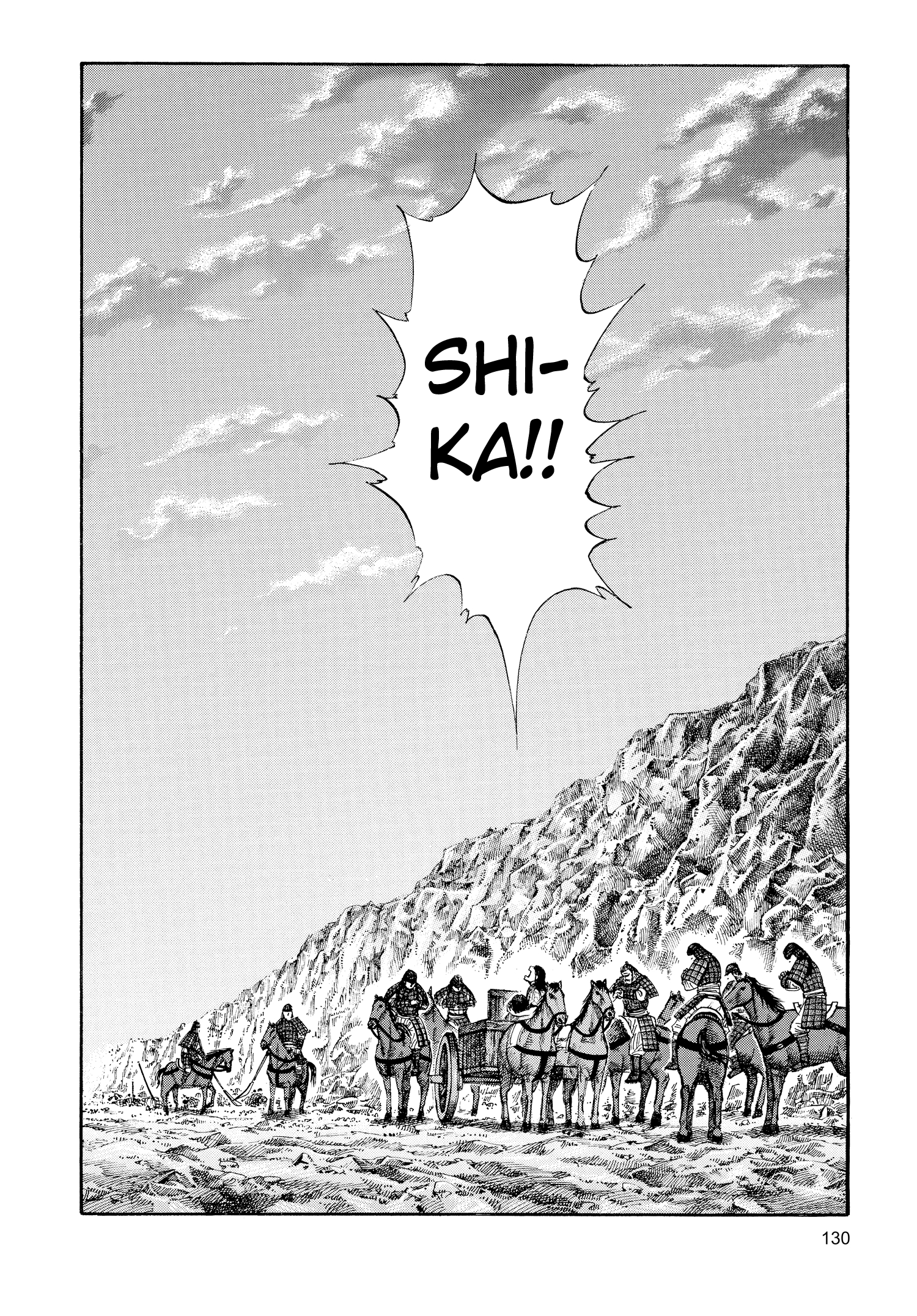 Kingdom Official Japanese Version Chap 81 - Next Chap 82