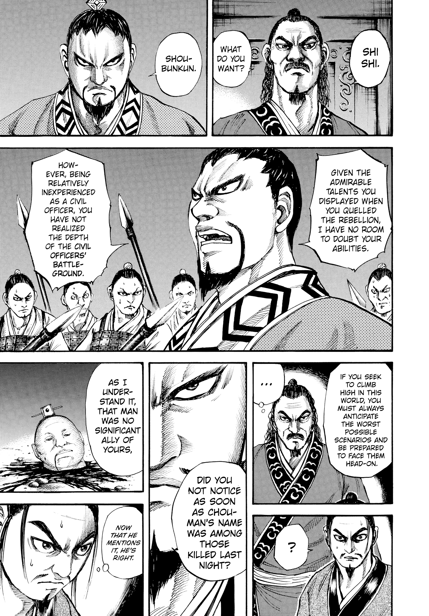 Kingdom Official Japanese Version Chap 83 - Next Chap 84