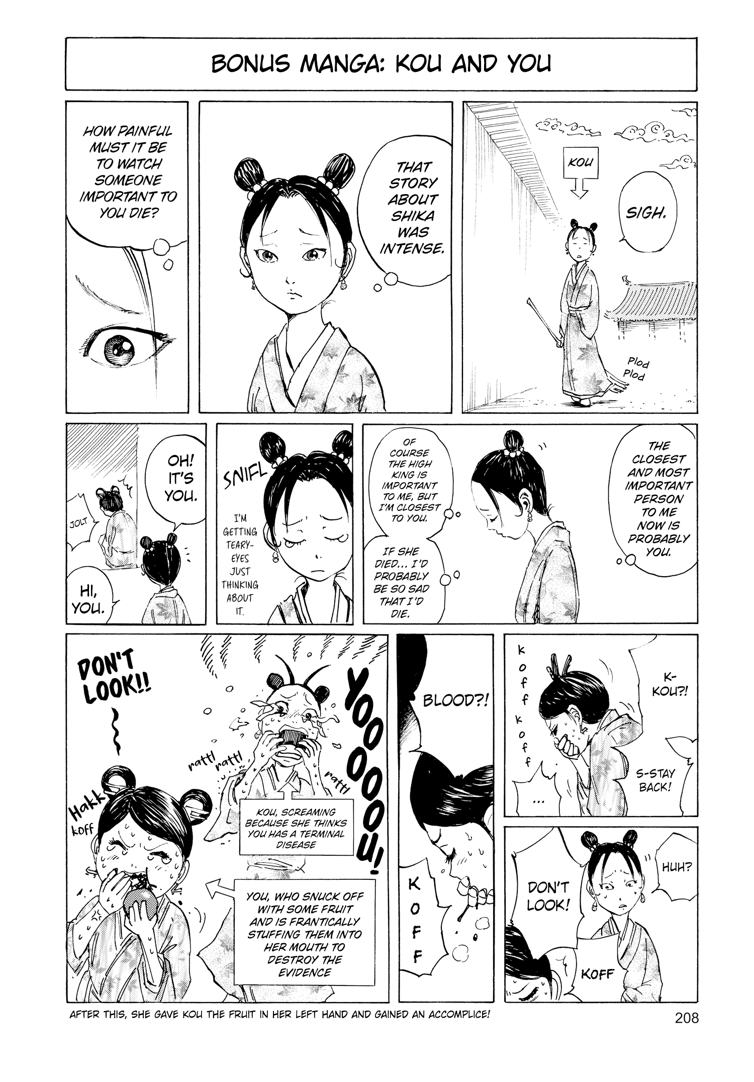 Kingdom Official Japanese Version Chap 85 - Next Chap 86