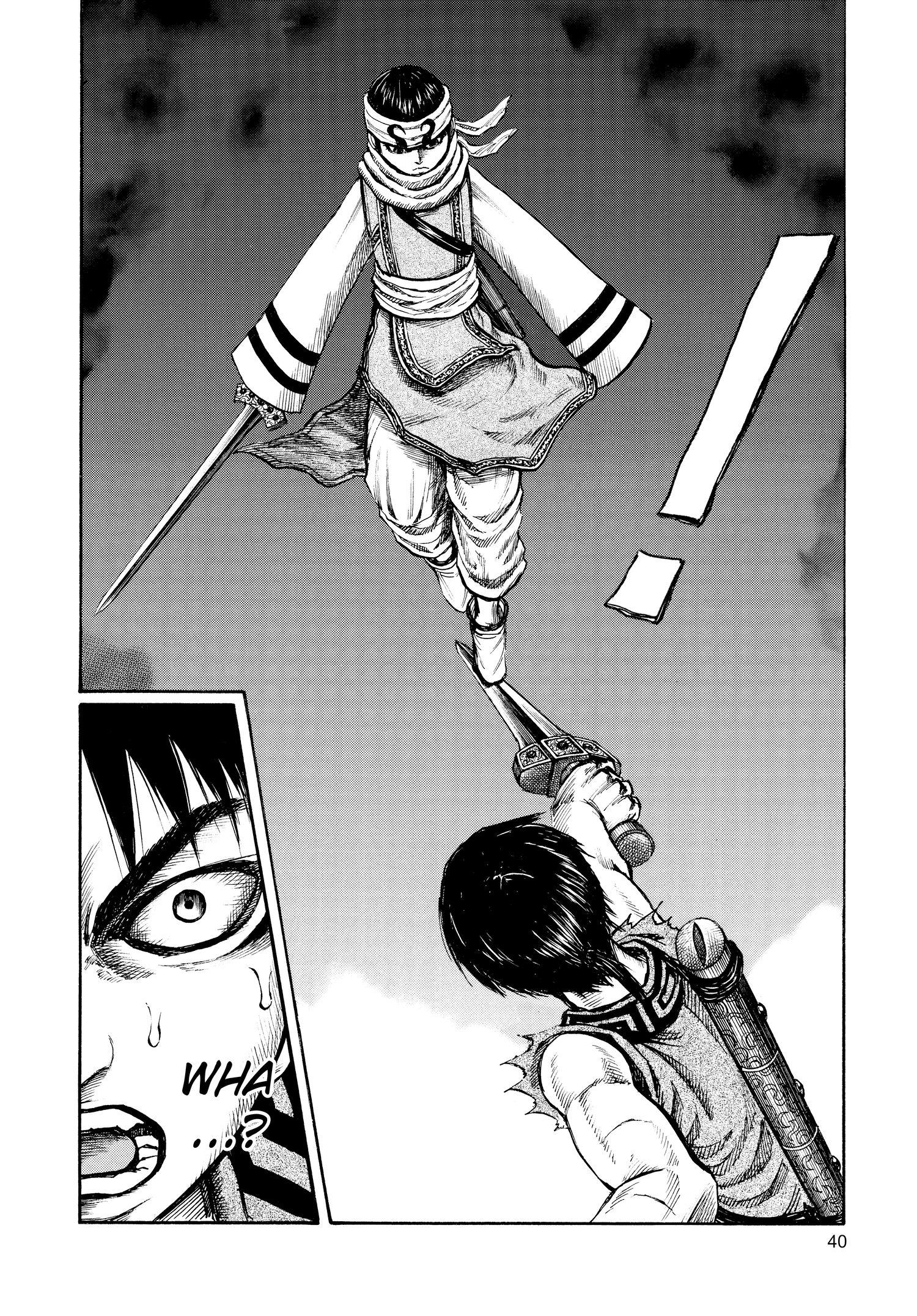 Kingdom Official Japanese Version Chap 87 - Next Chap 88
