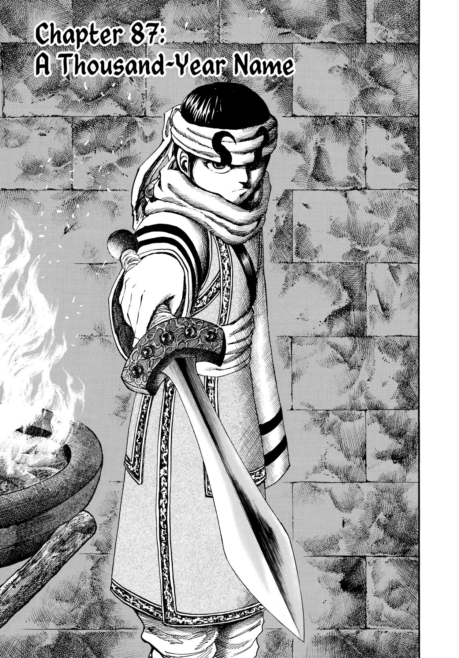 Kingdom Official Japanese Version Chap 87 - Next Chap 88