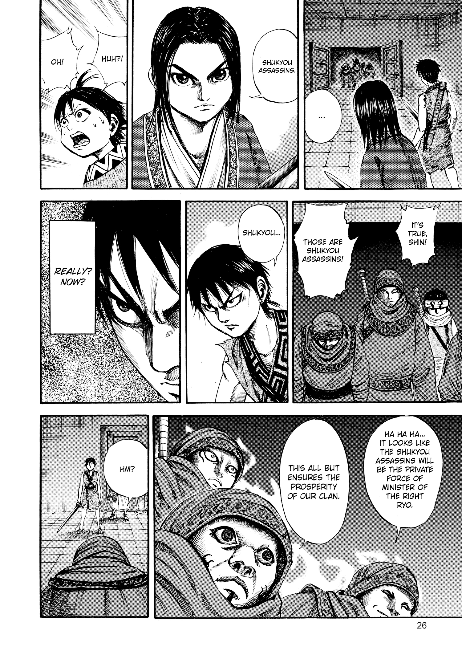 Kingdom Official Japanese Version Chap 87 - Next Chap 88